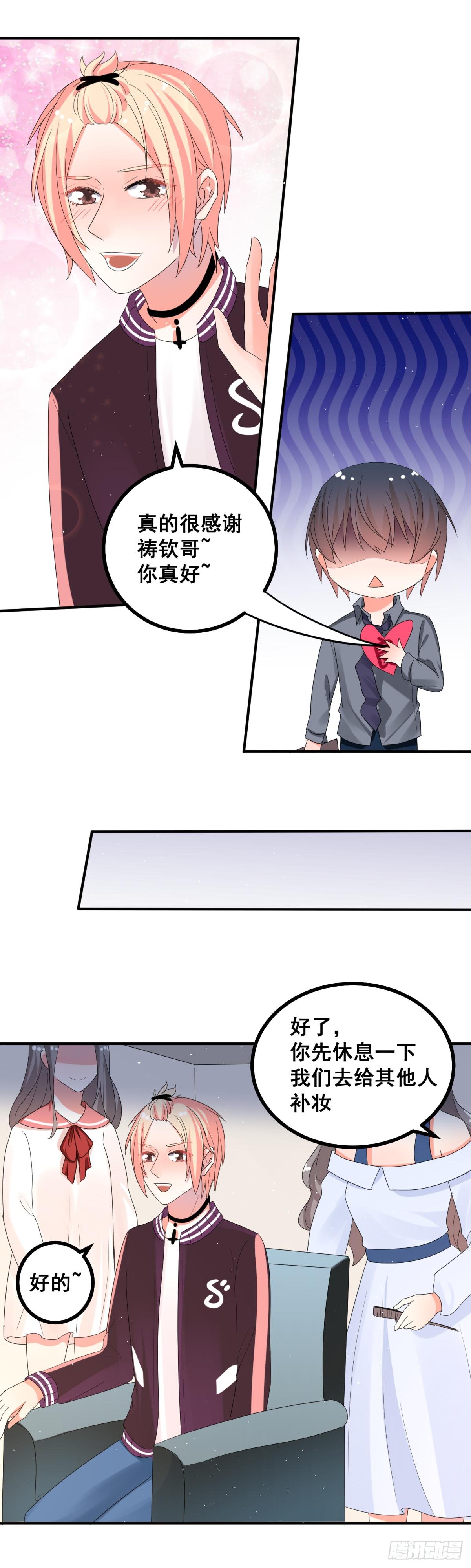 我们是朋友