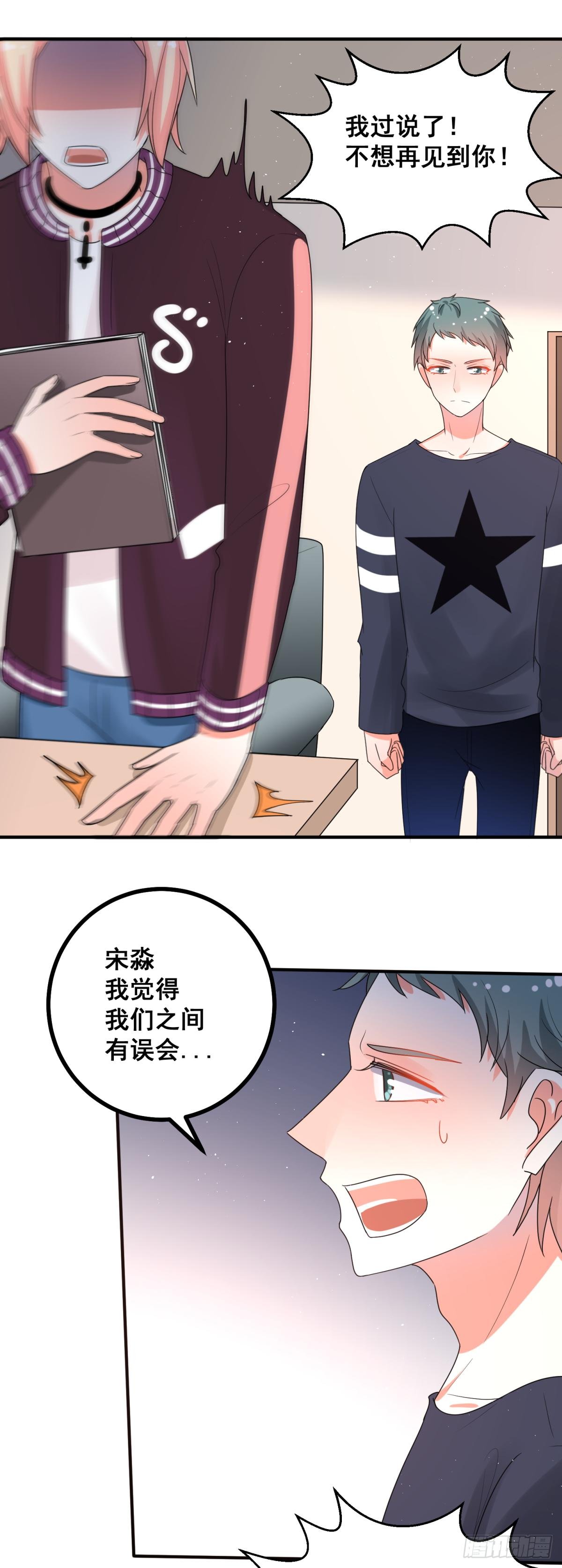 我们是朋友
