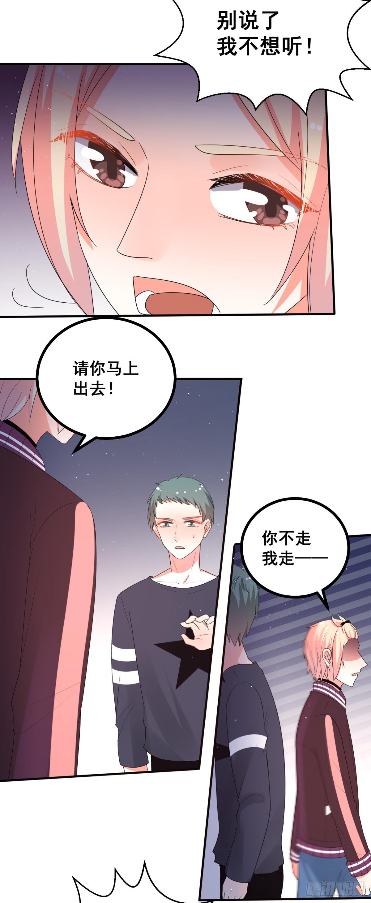 我们是朋友