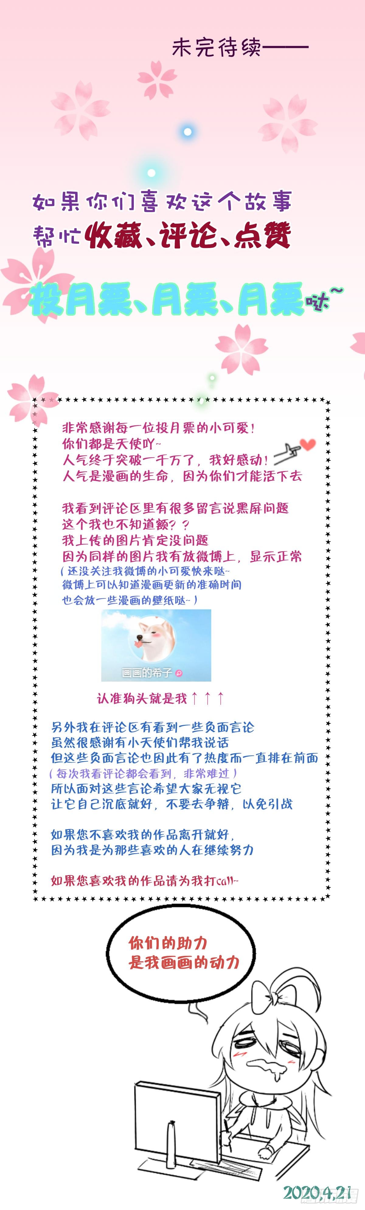 我们是朋友