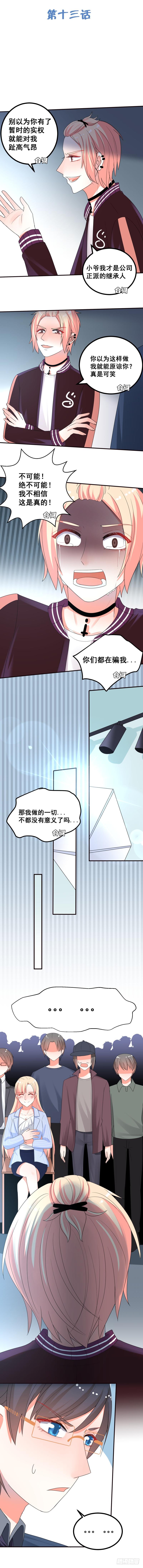 这也太犯规了吧