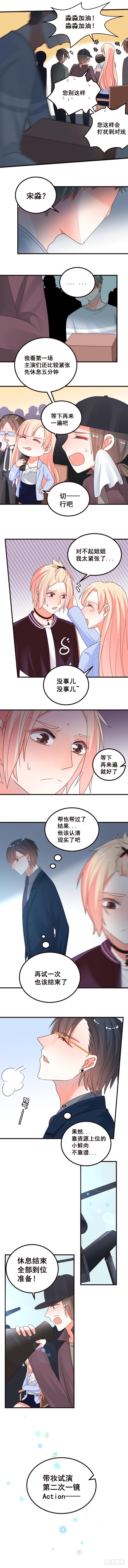 完全变了