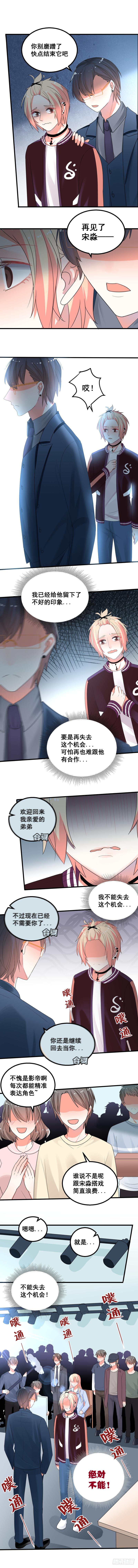 完全变了