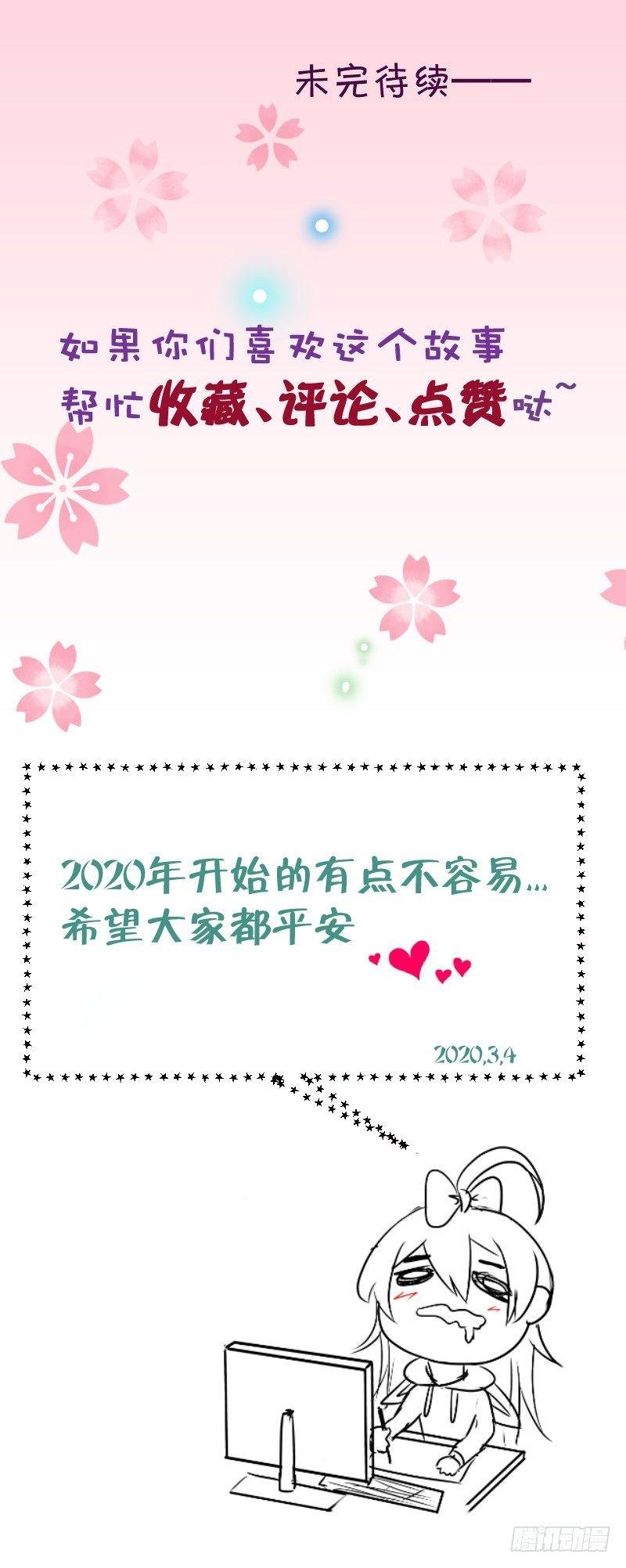完全变了