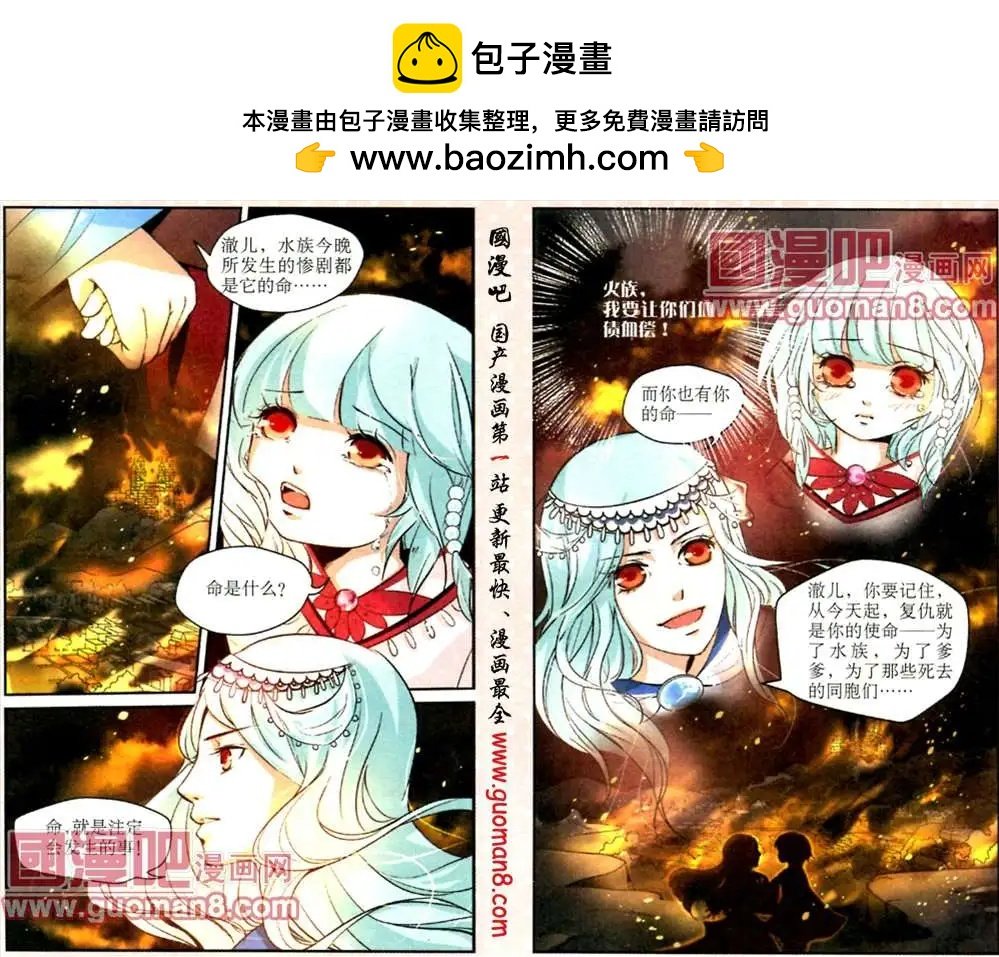2话