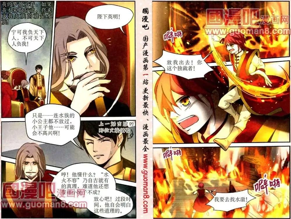 2话