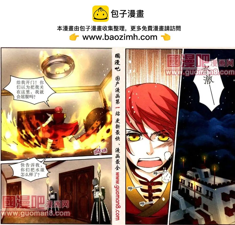 2话
