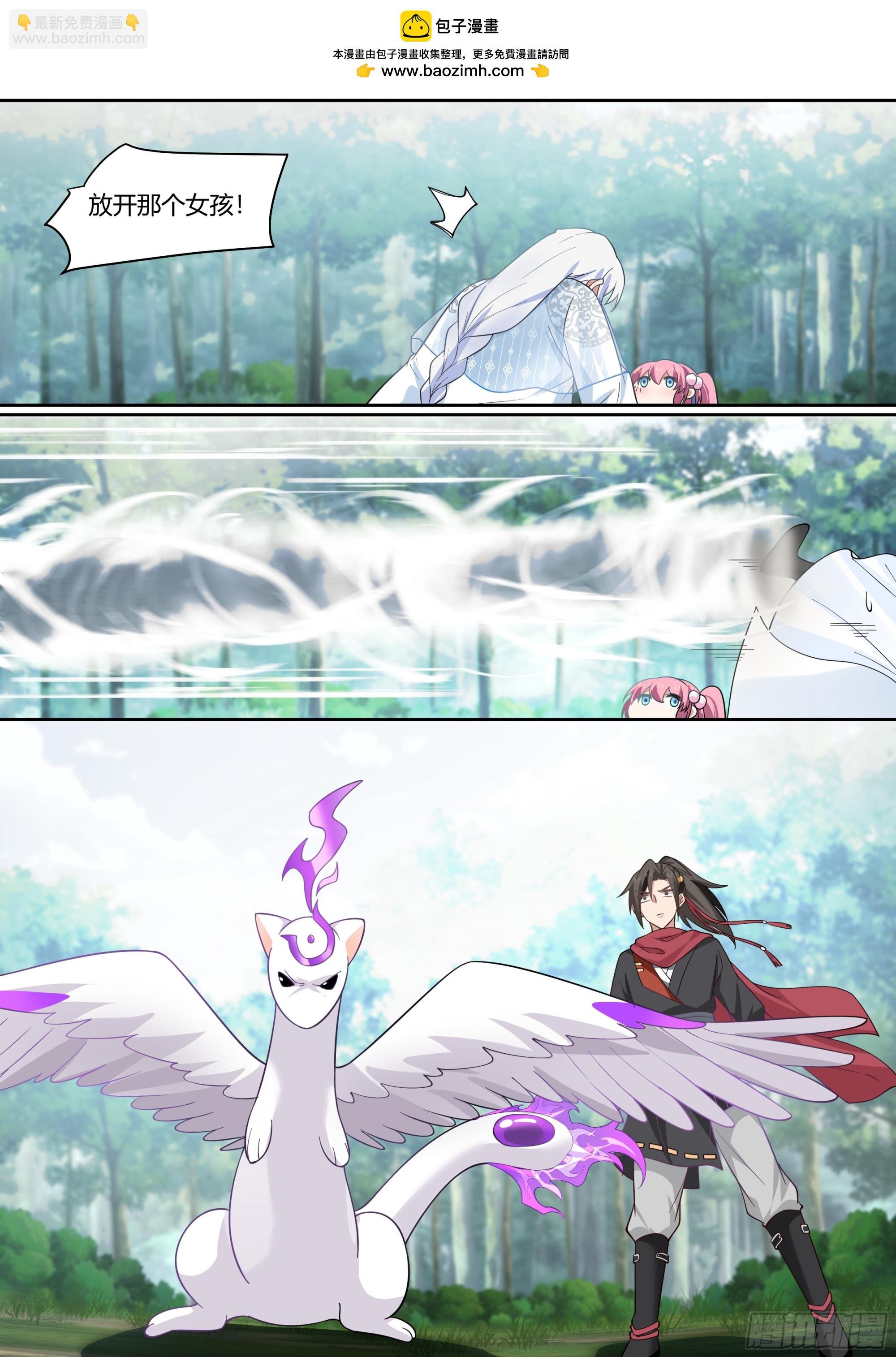 第1话-我的师妹都是病娇！！