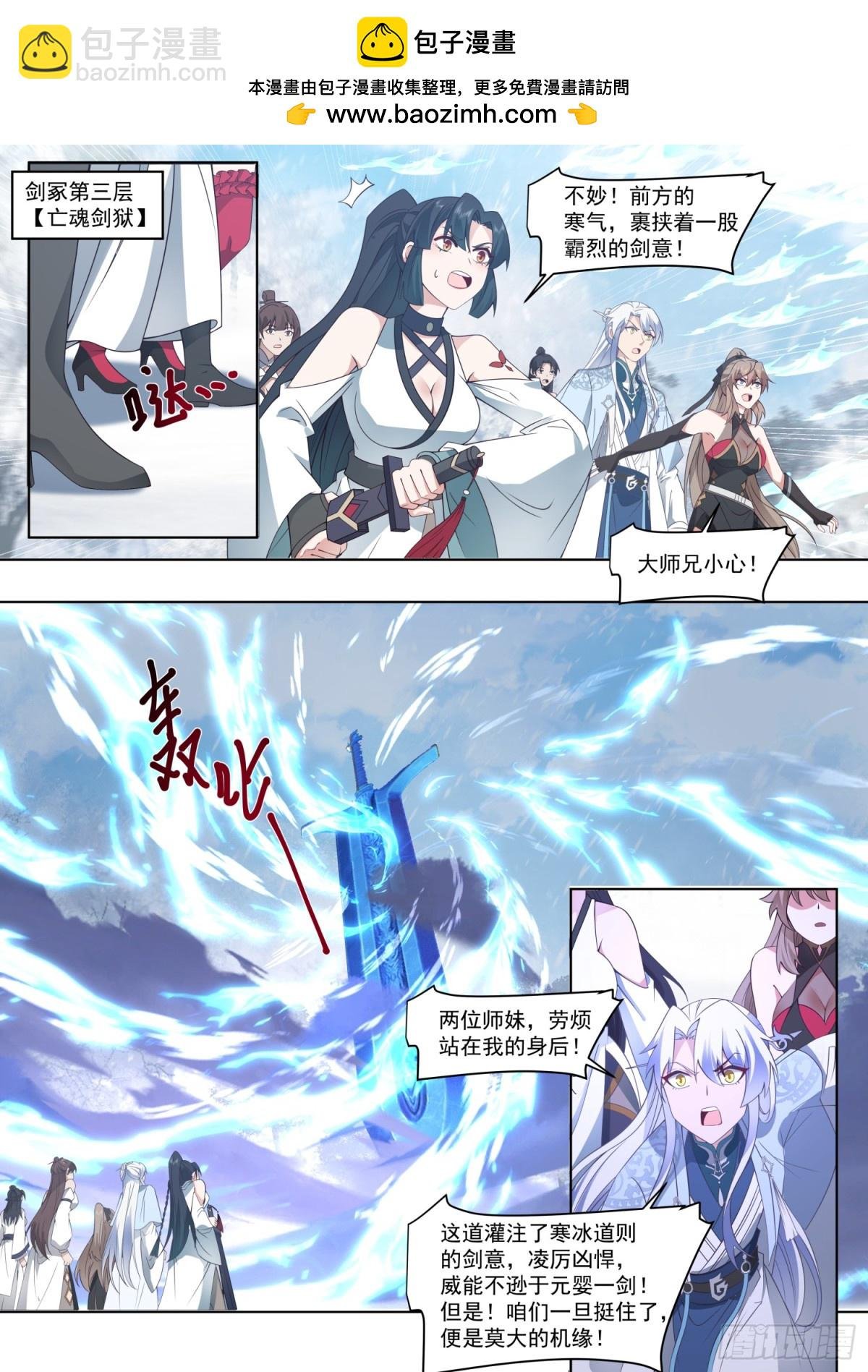 第108-往前走，莫回头