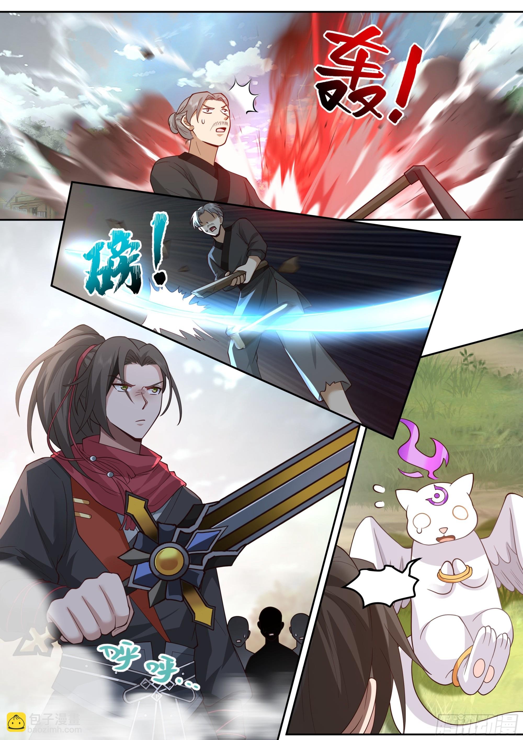第11话-请师兄帮我检查身体~