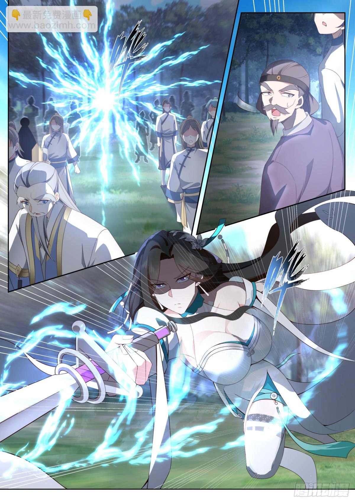 第111话-她真的敢欺师灭祖！
