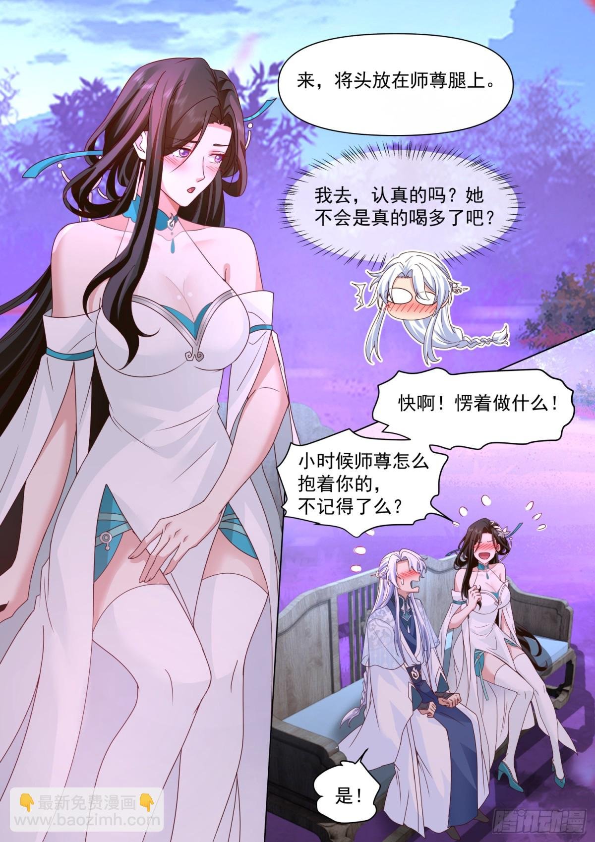 第124话-仙花今始为君开
