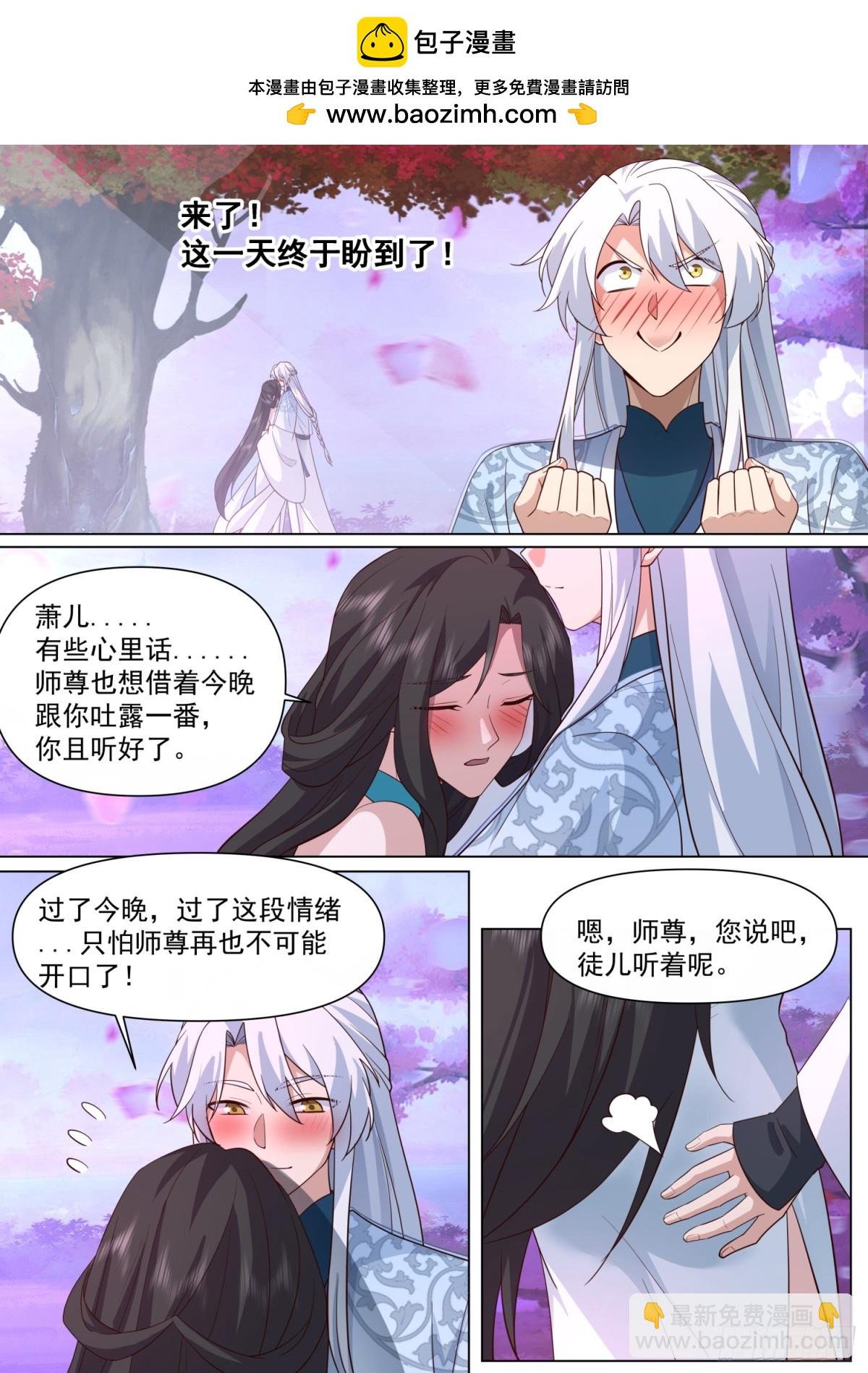 第125话-大劫将至