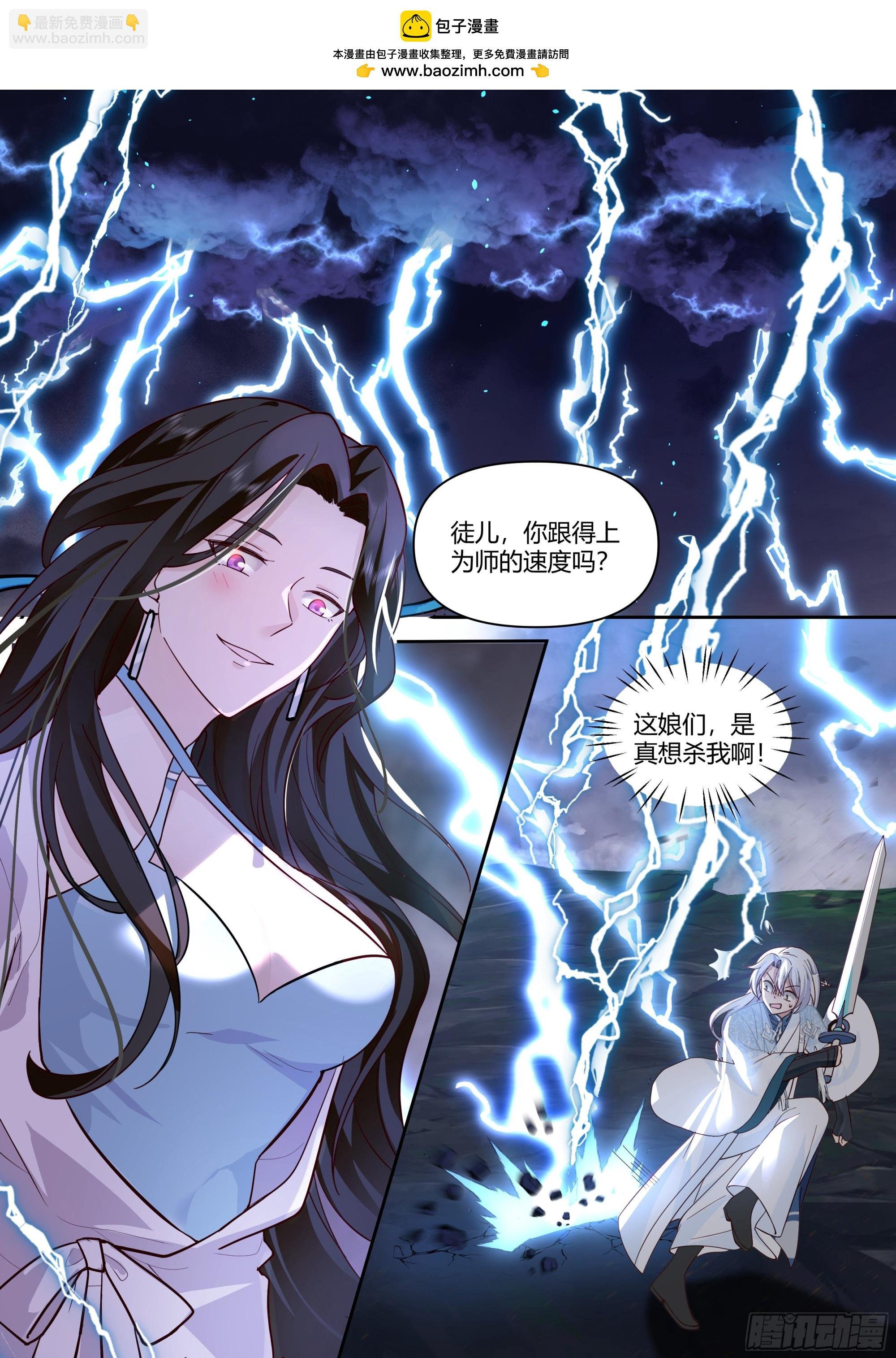 第13话-反派提前阵亡！？