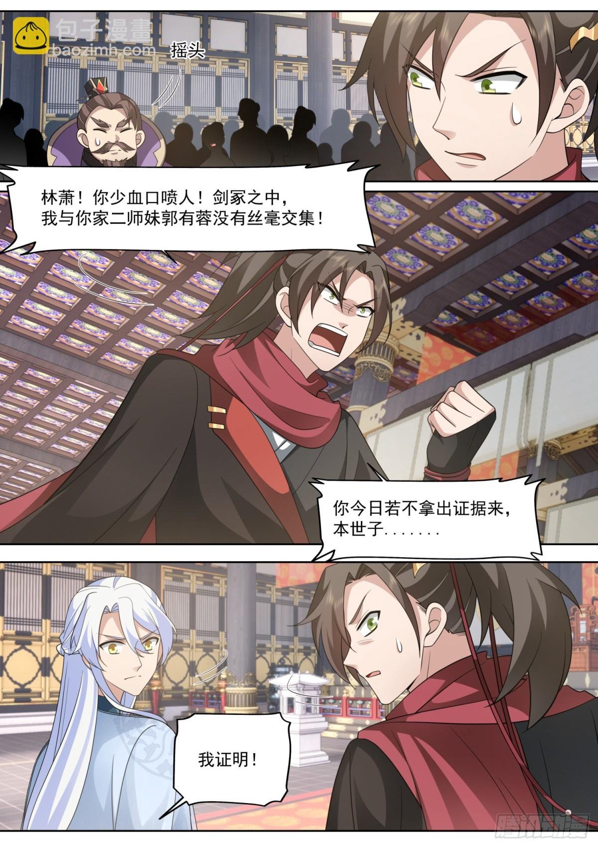 第130话-你惹他干什么呢！？