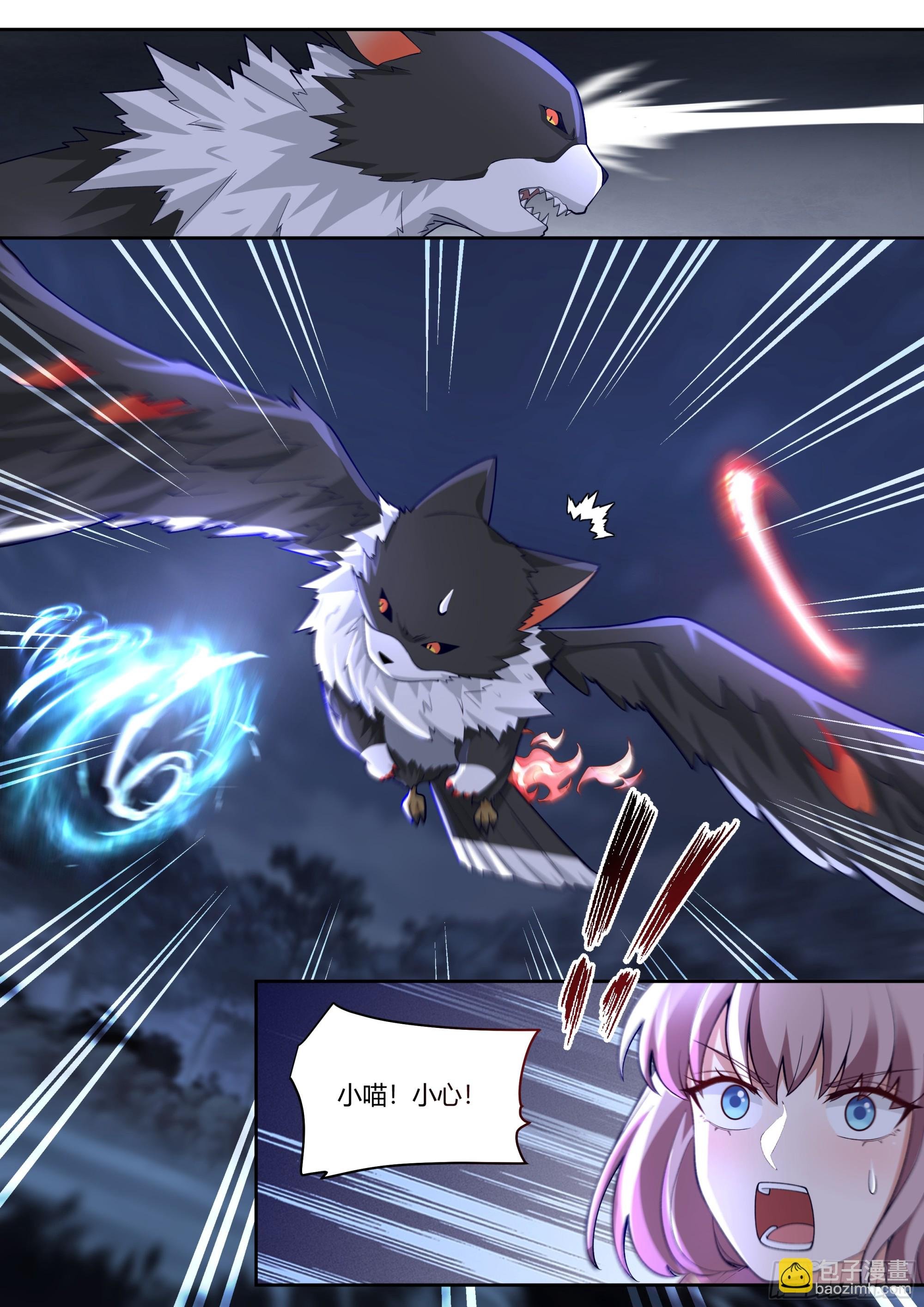 第15话-算你运气好！