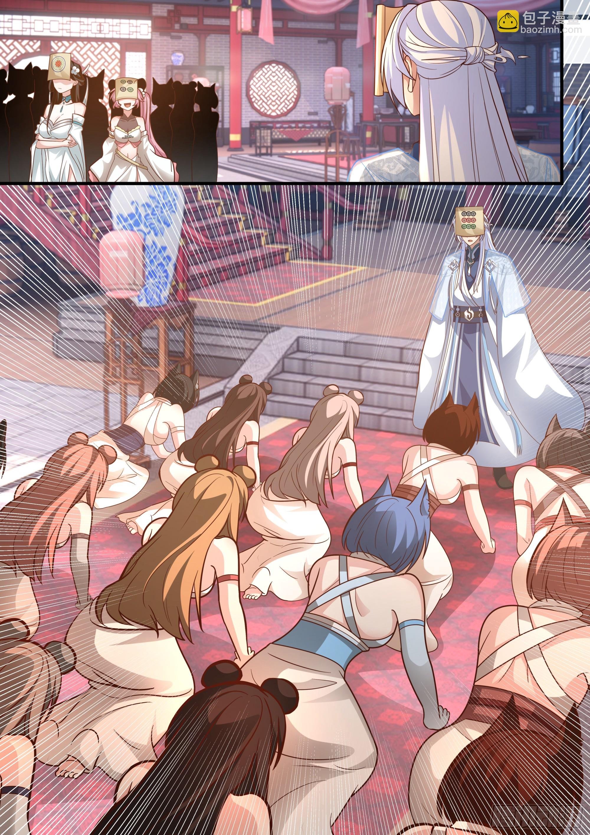第147话-榨汁小魔女