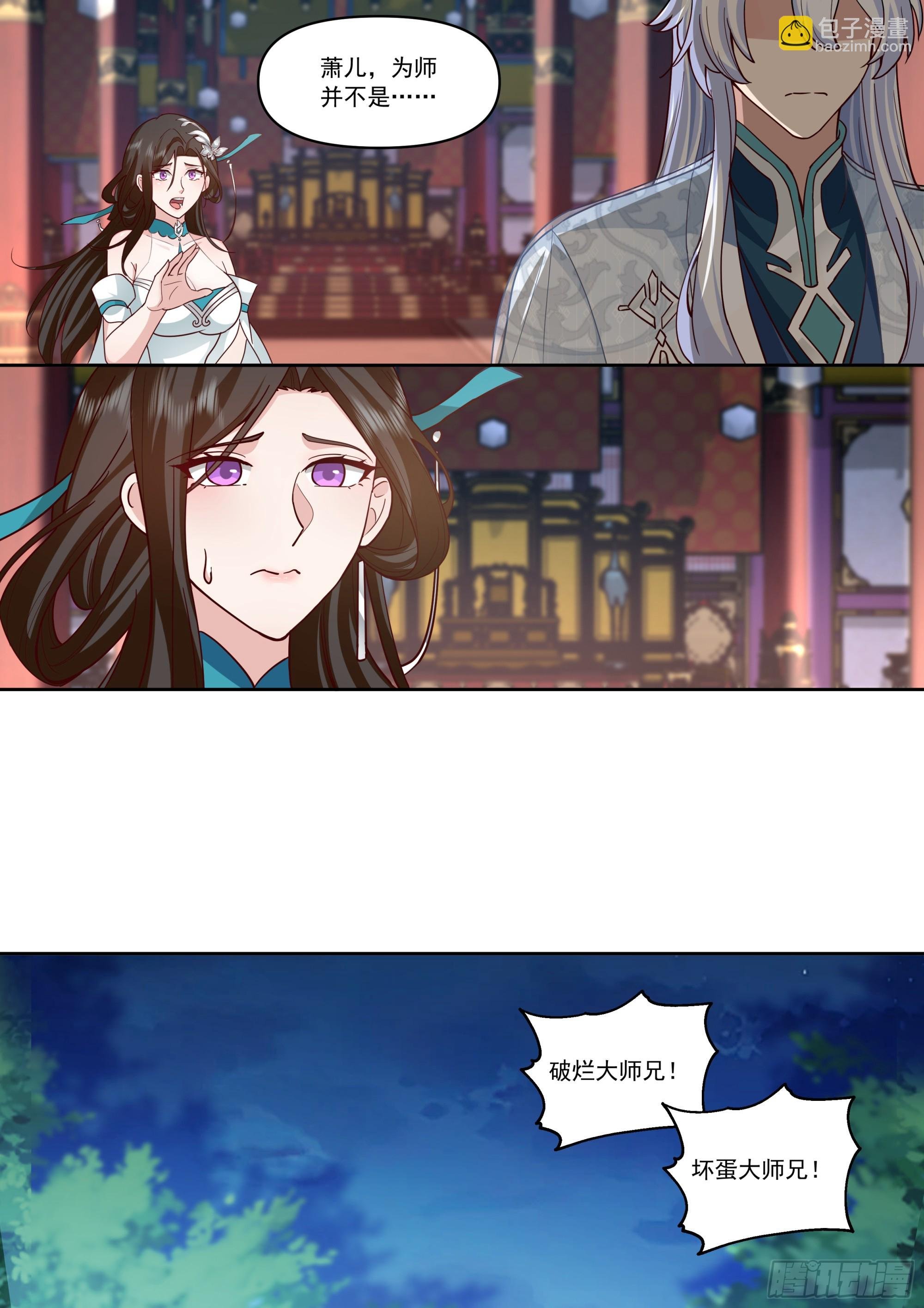 第156话-不可以骗樱樱哦~