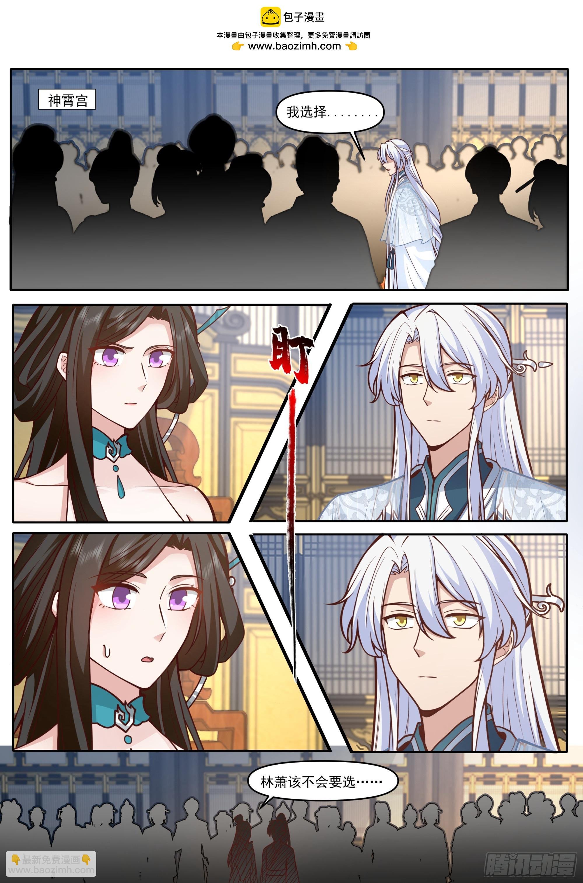 第165话-为师不是应该高兴吗