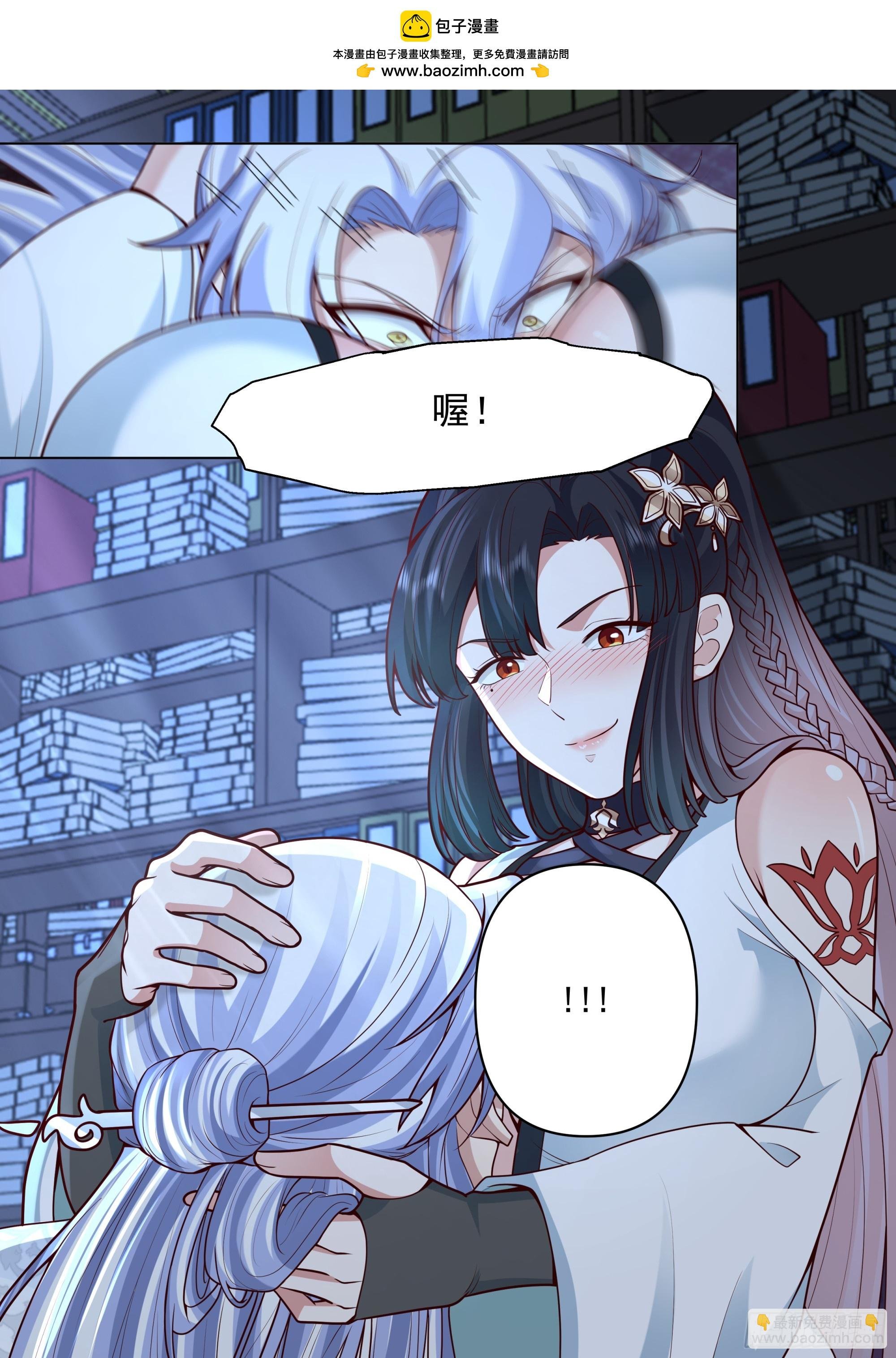 第170话-你也不想别人知道吧