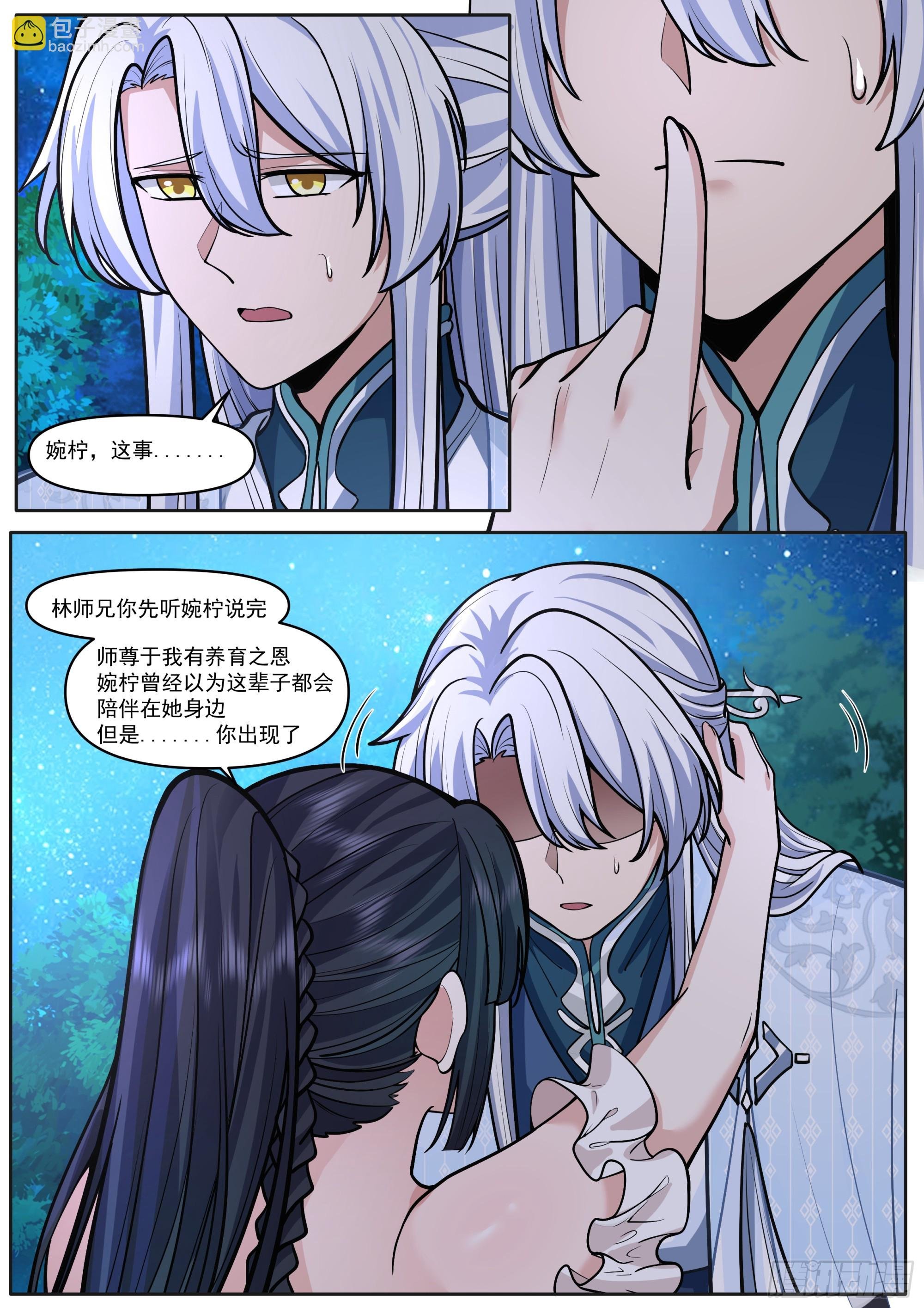 第173话-长夜漫漫，从头来过