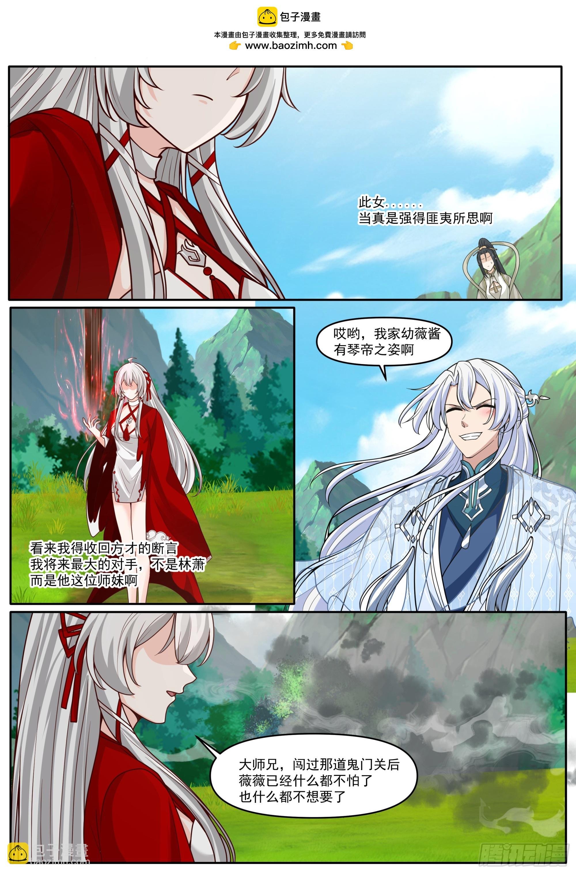 第184话-轮回者的对决