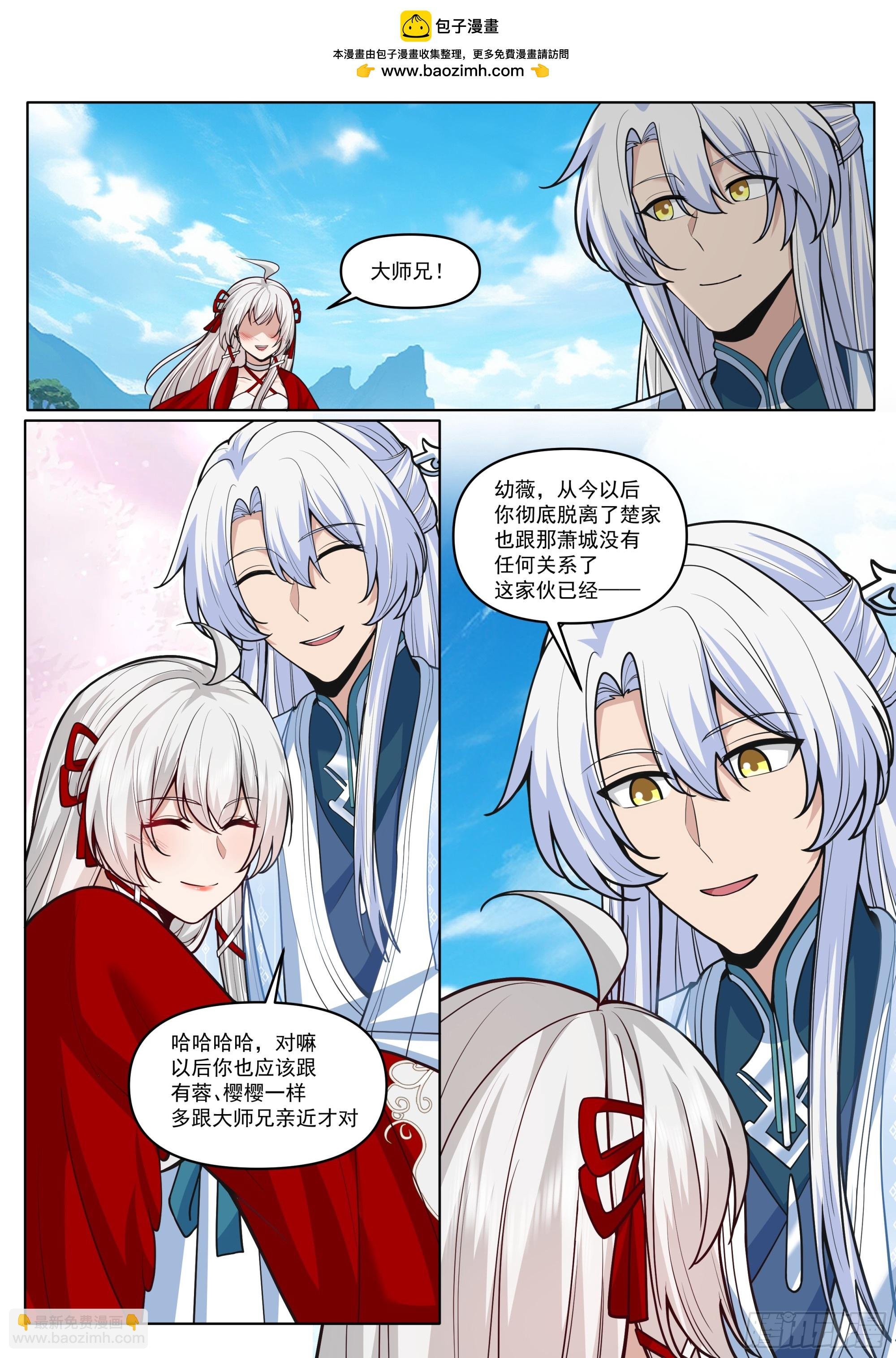 第188话-每人一个惊喜！