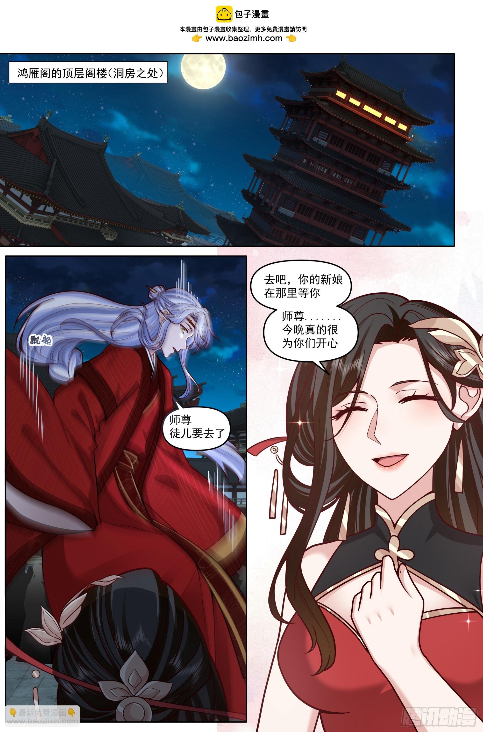 第194话-一刻就够了