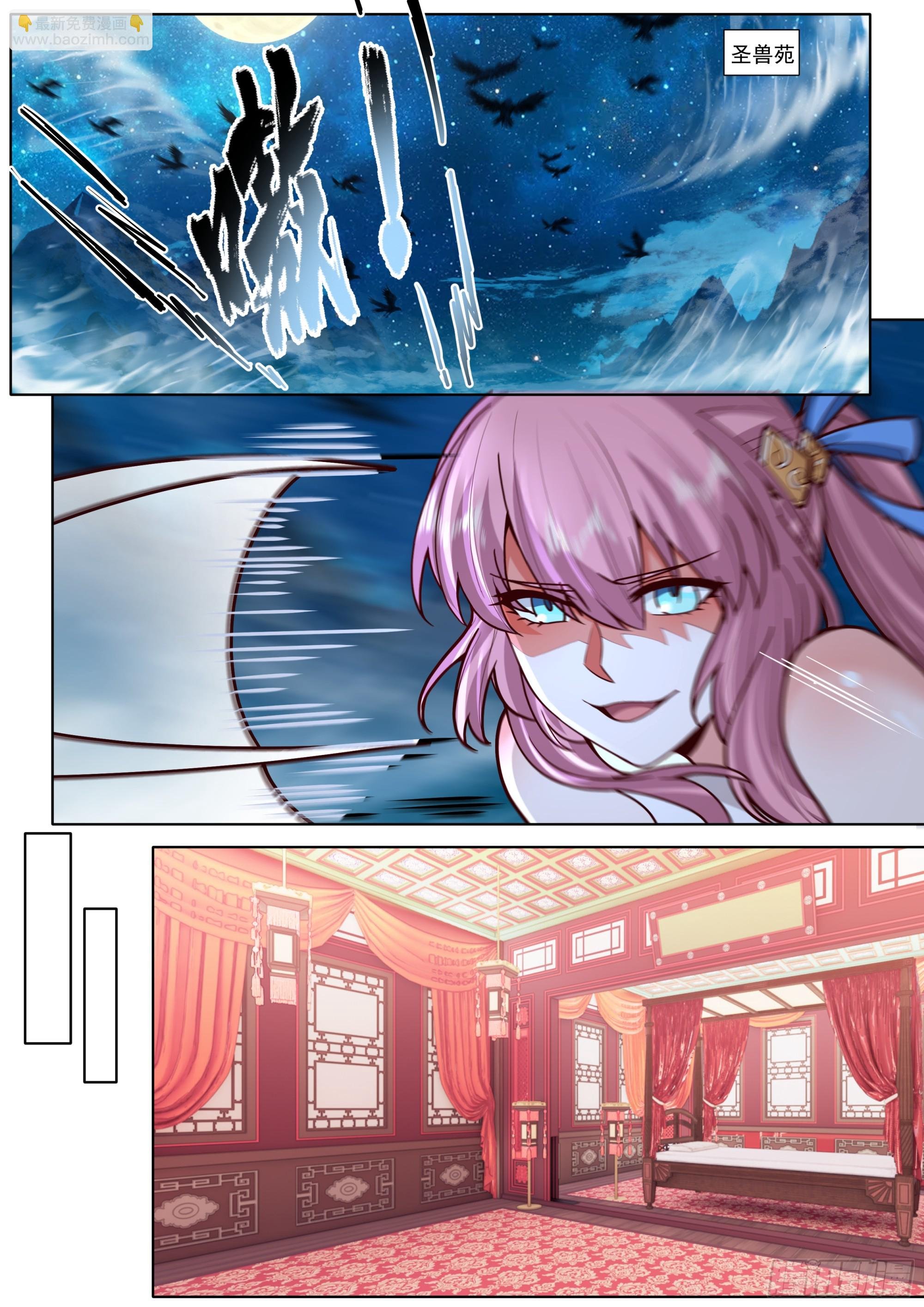 第194话-一刻就够了