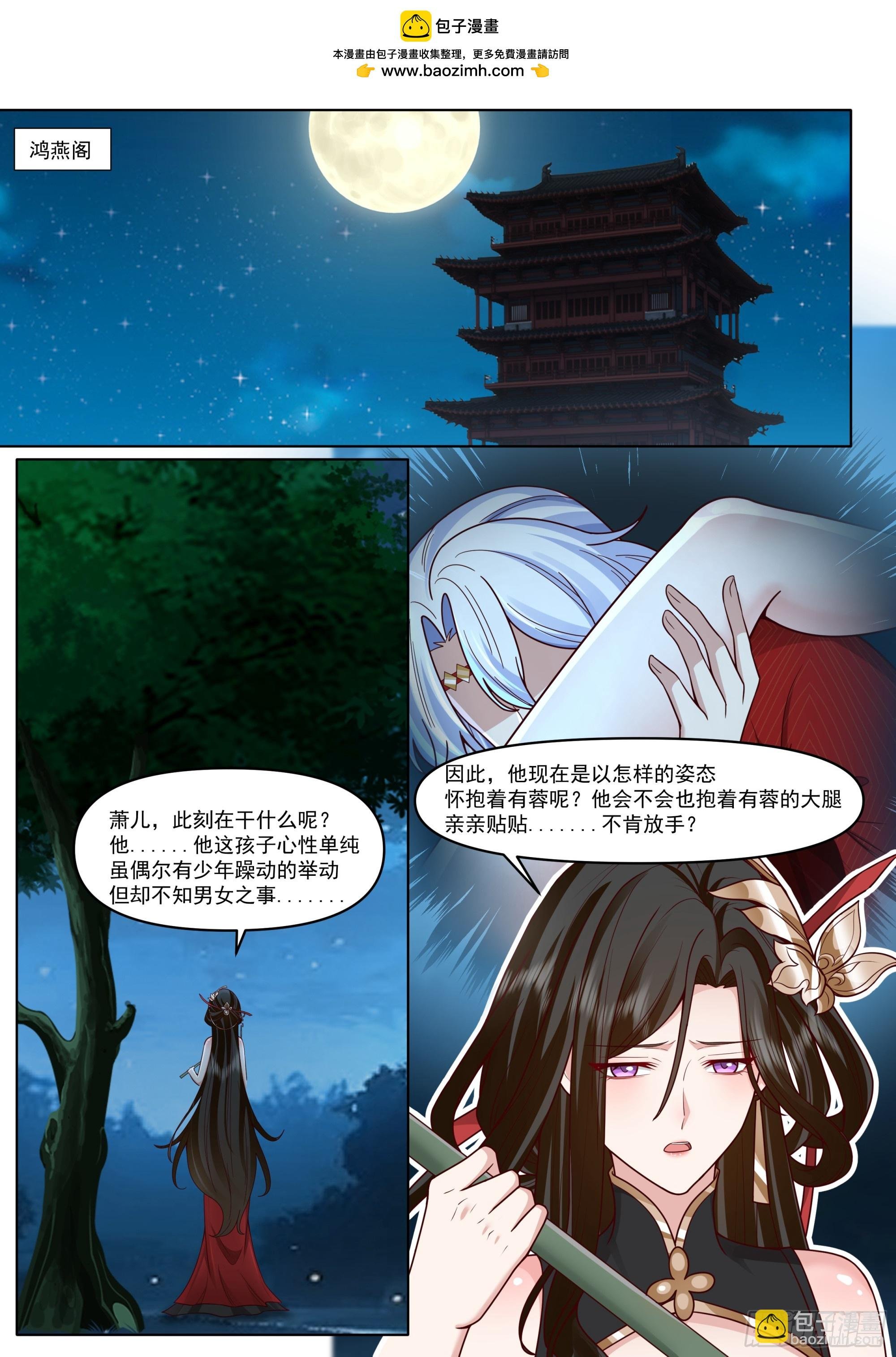 第196话-再来多些！多些！