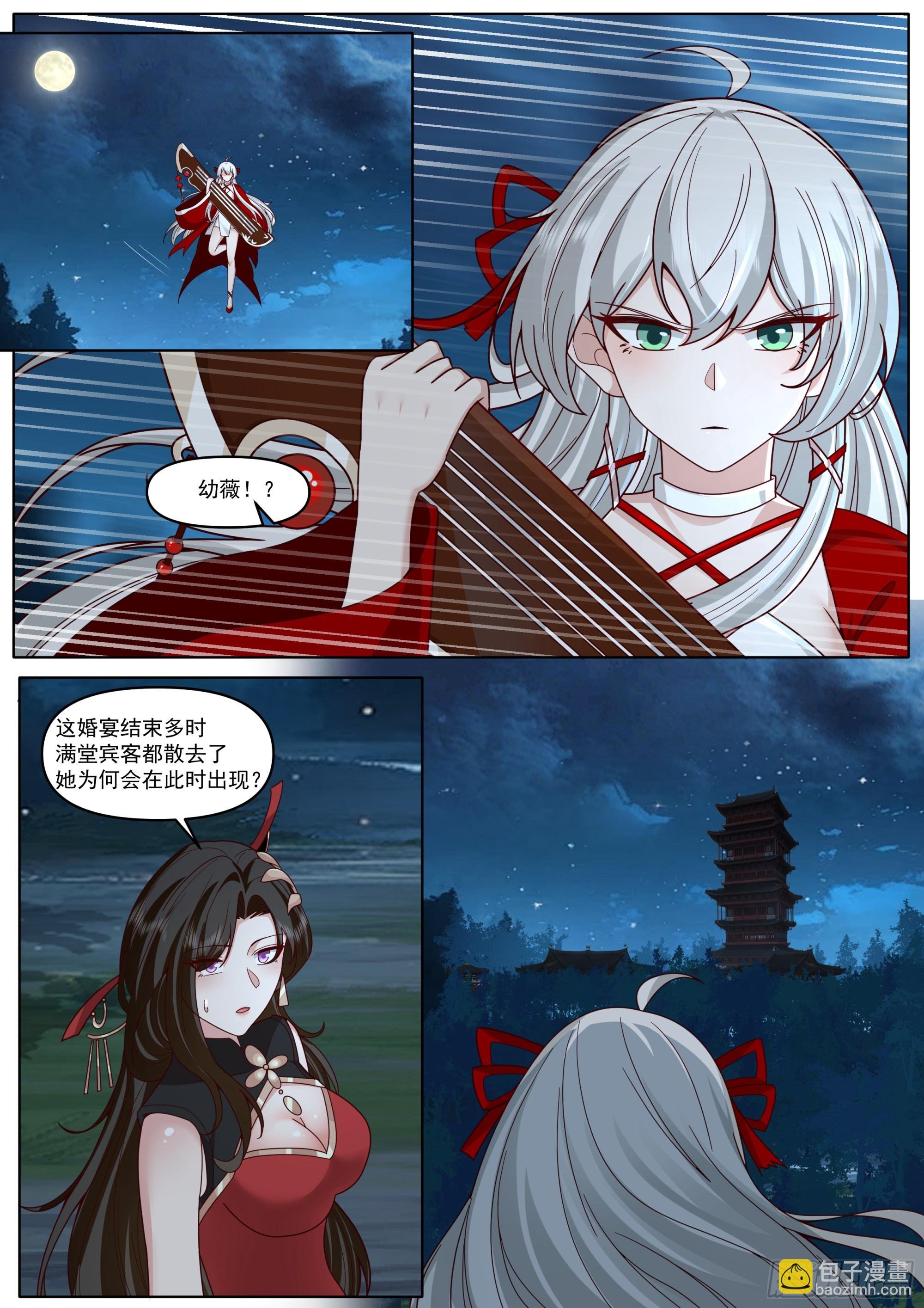 第196话-再来多些！多些！
