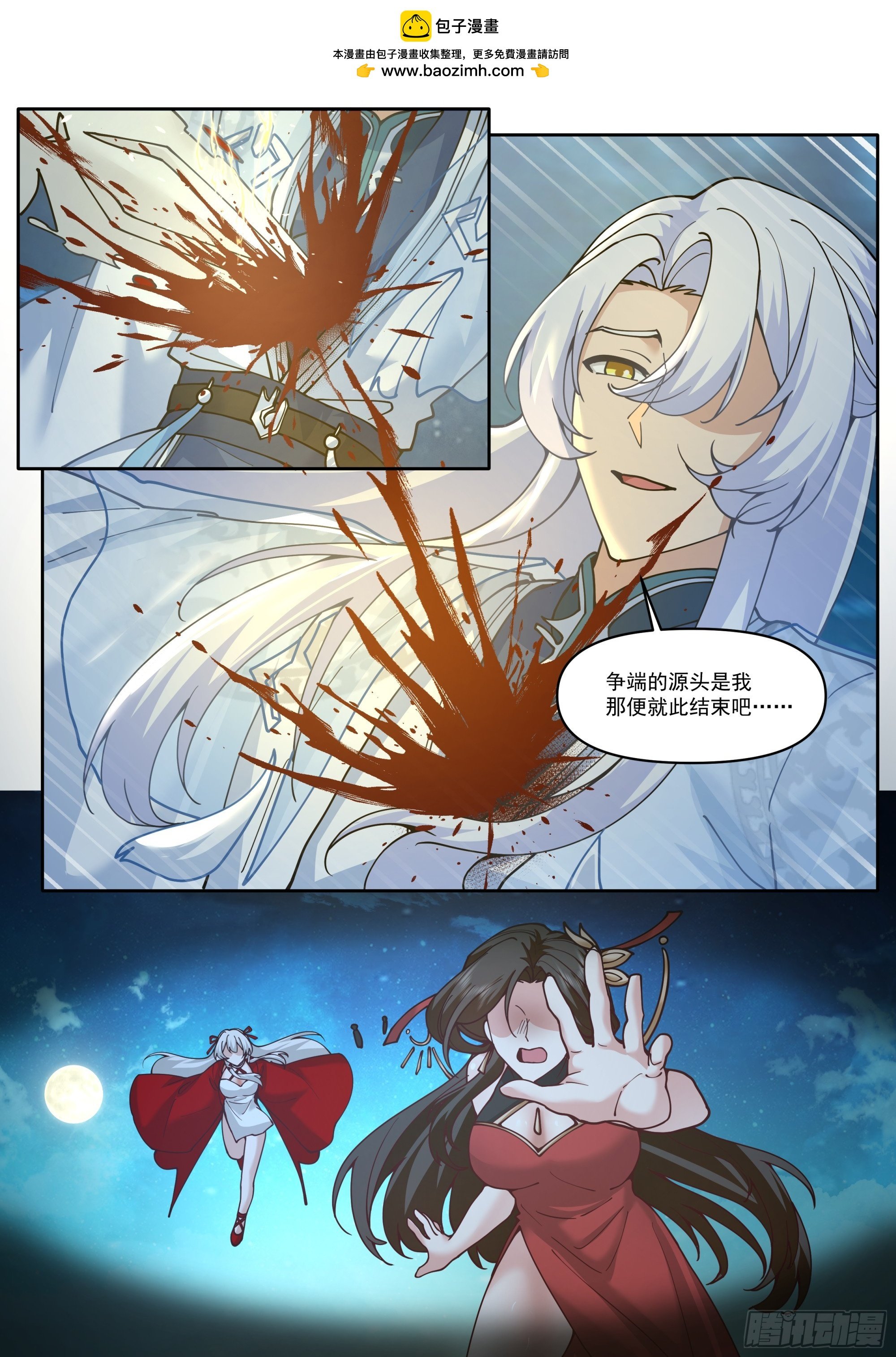 第202话-请别在我离别时哭泣