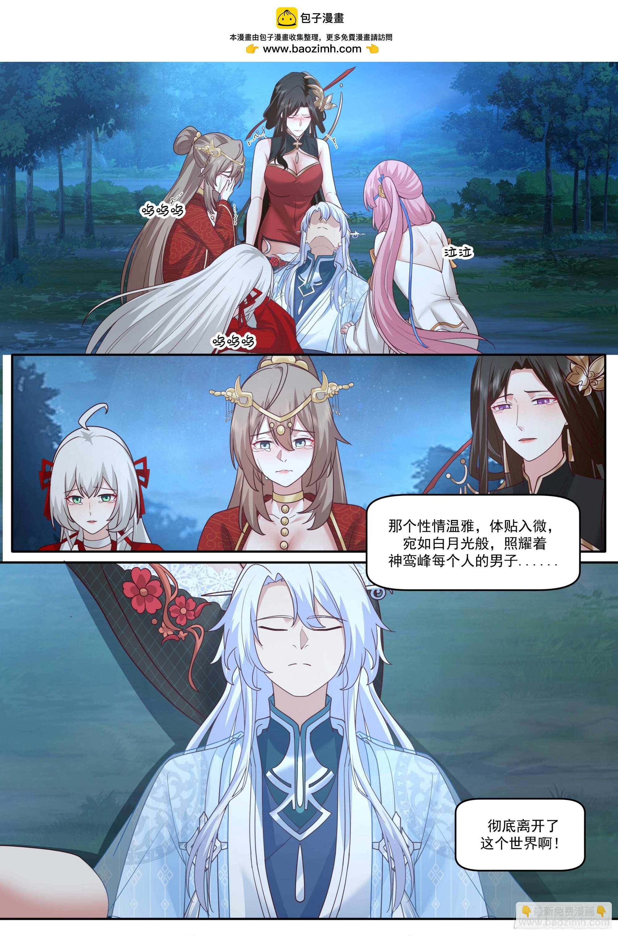 第204话-一人一份大师兄吧？