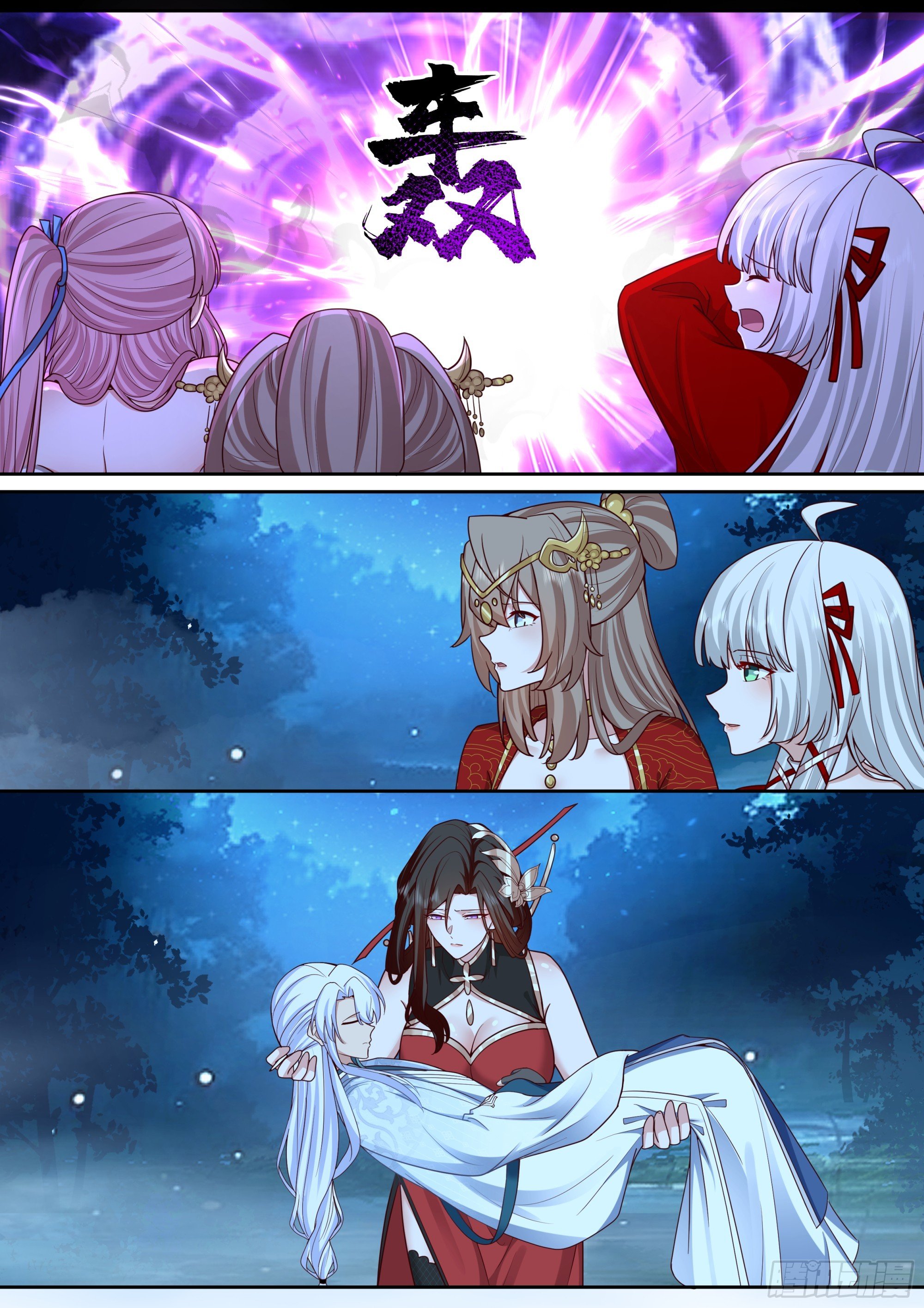 第205话-我要带我徒儿离开！