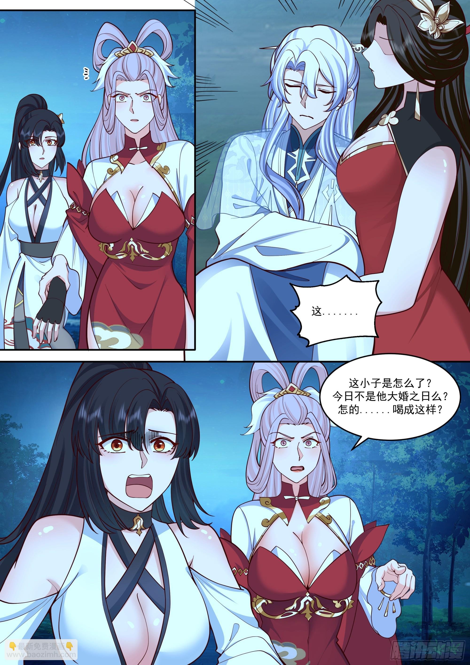第205话-我要带我徒儿离开！