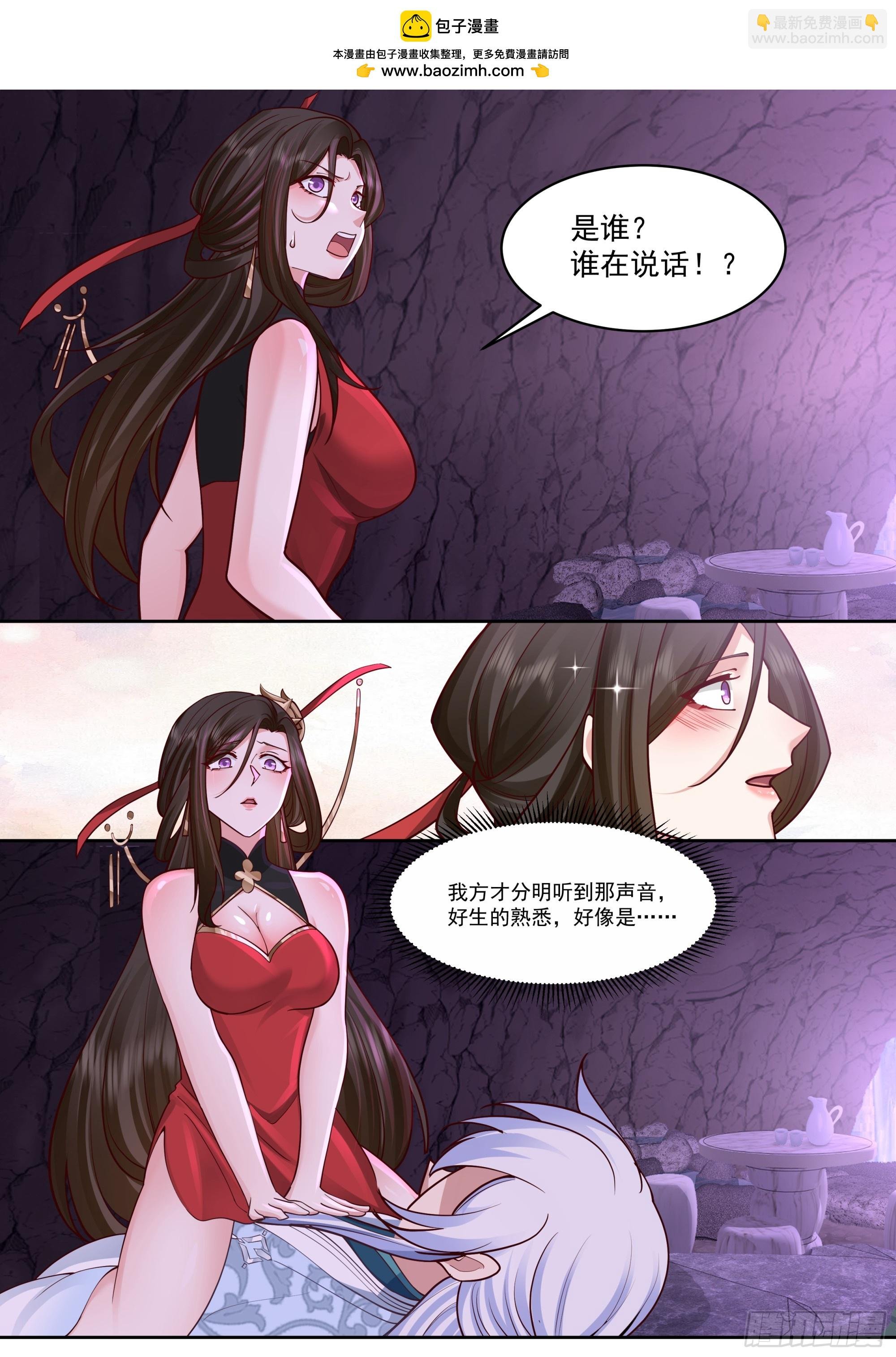 第207话-我全都要！