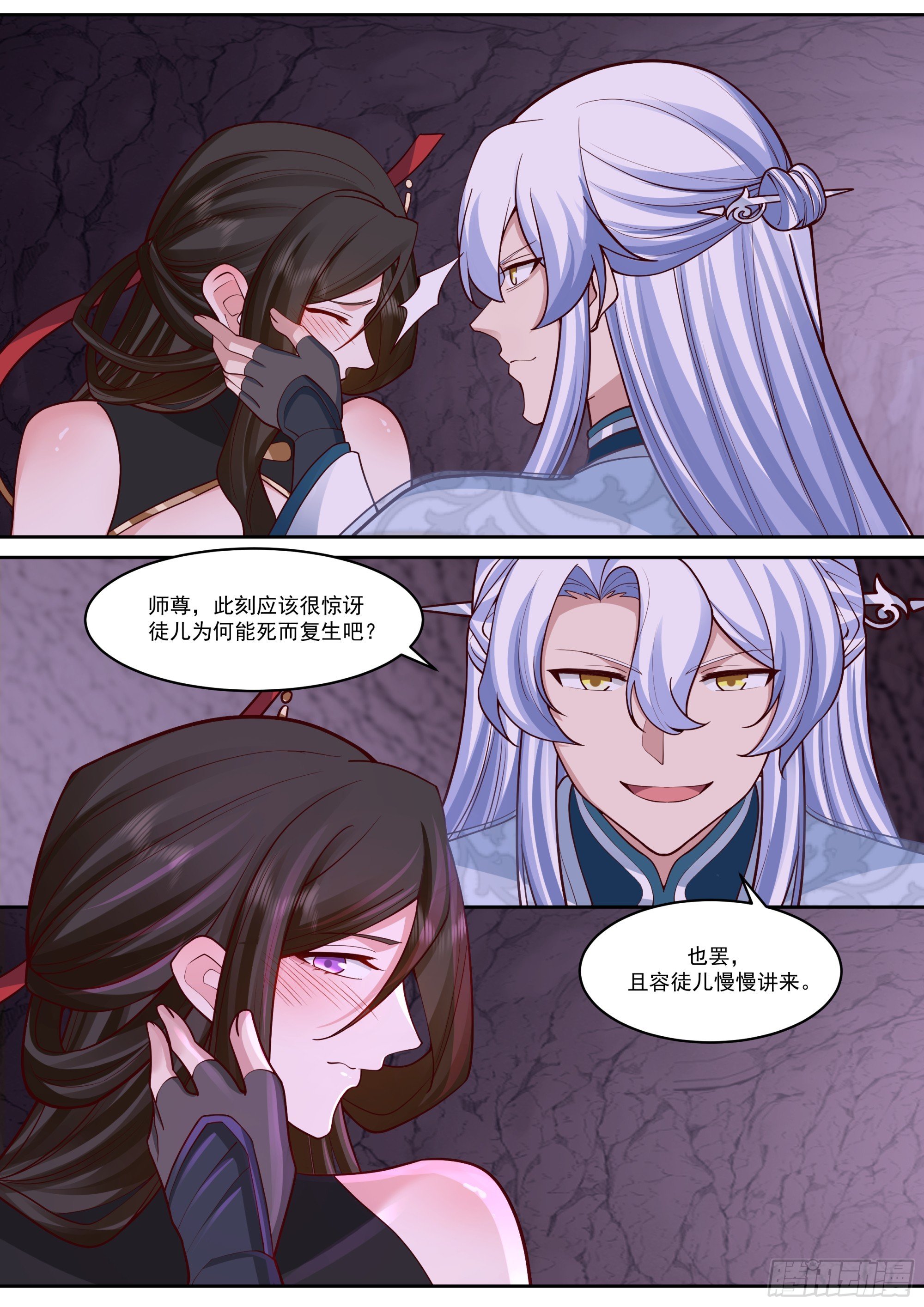 第207话-我全都要！