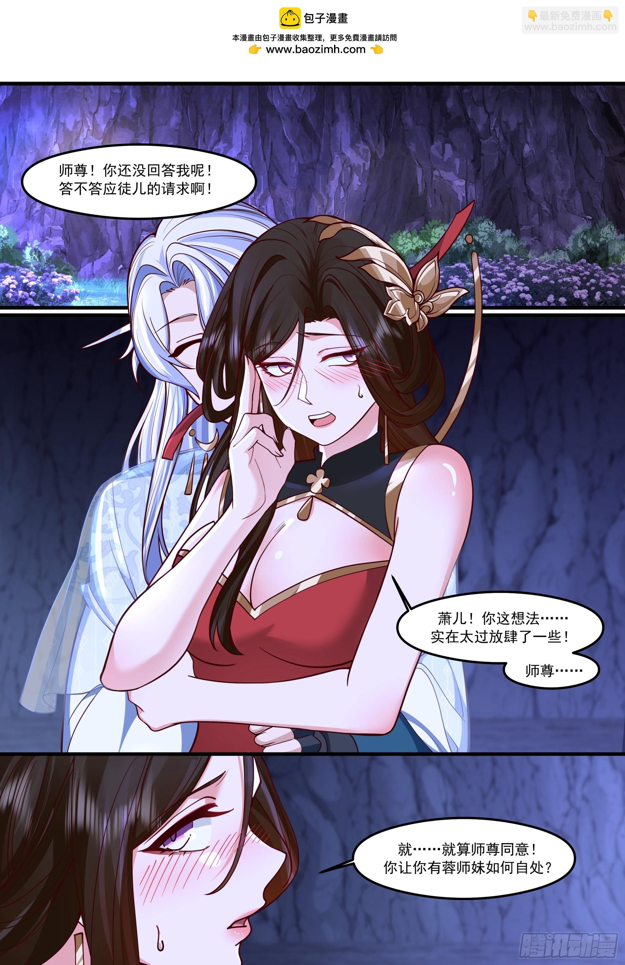 第208话-生死存亡的关头