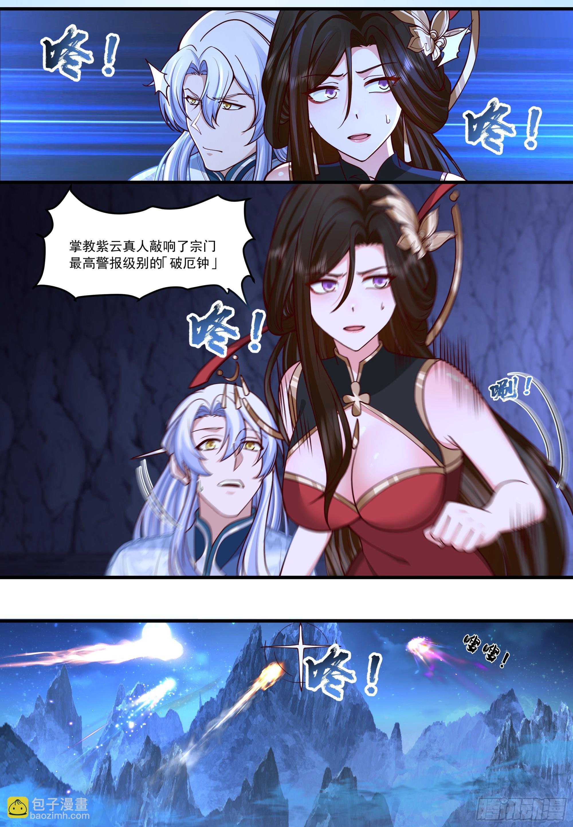 第208话-生死存亡的关头