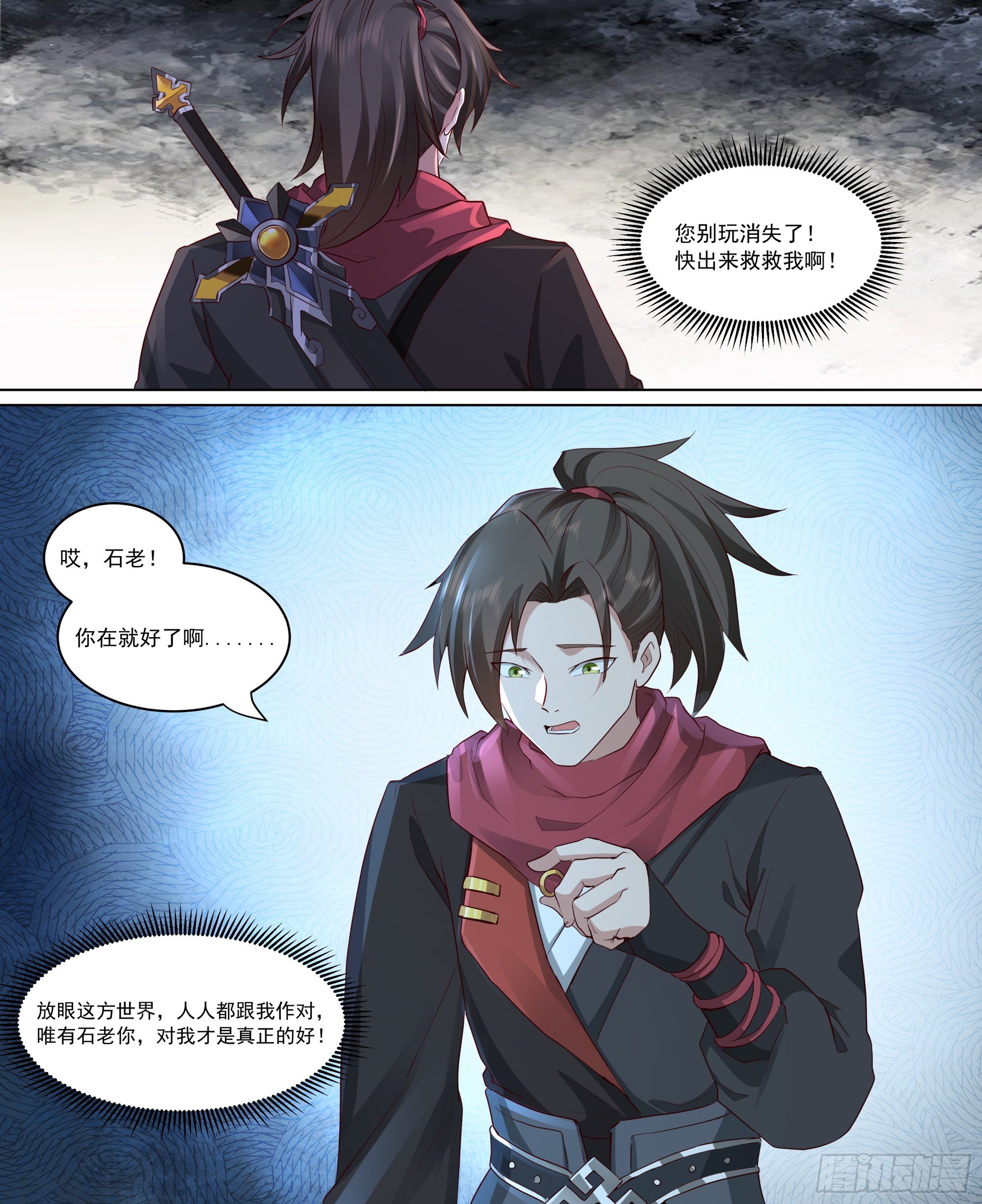第216话-鸡飞蛋打