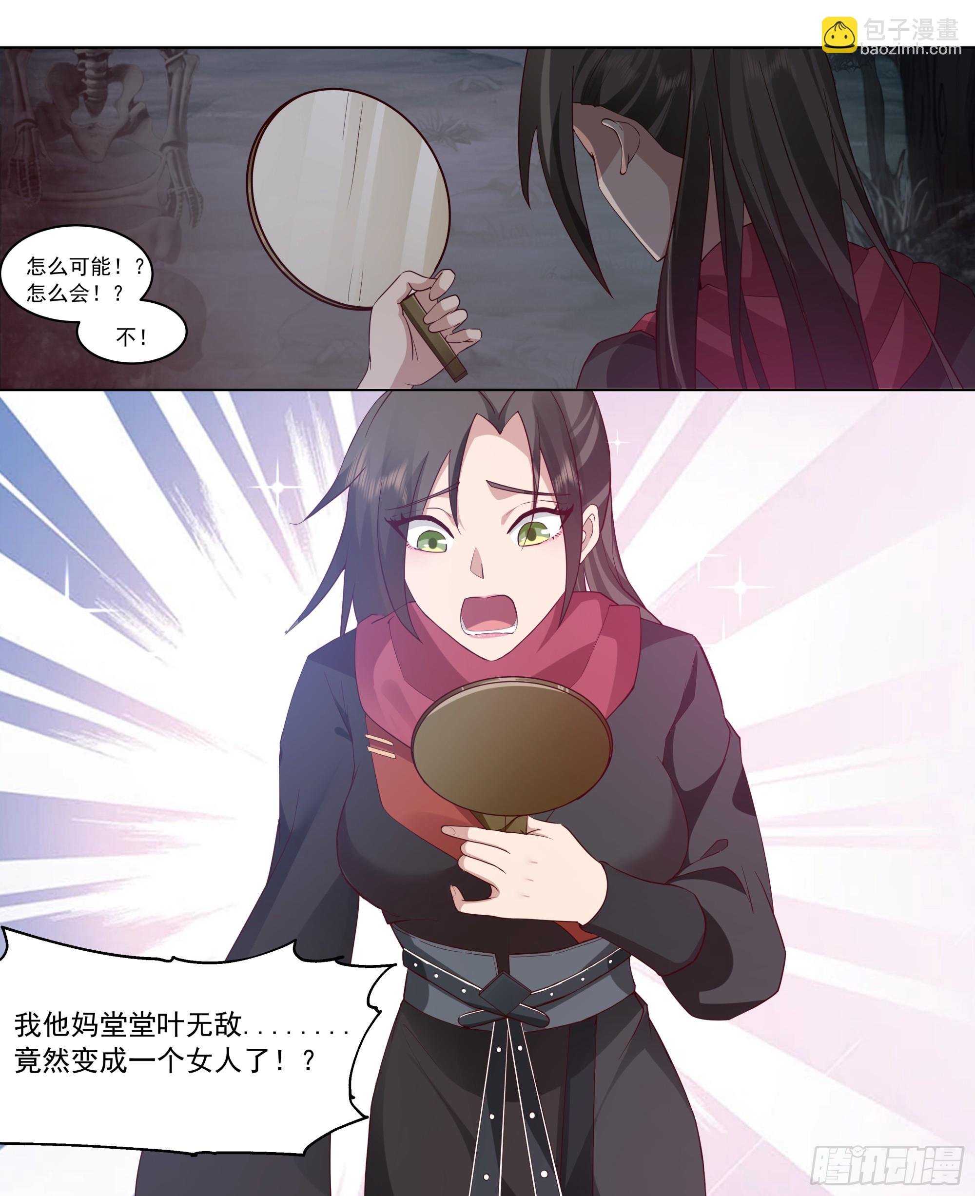 第216话-鸡飞蛋打