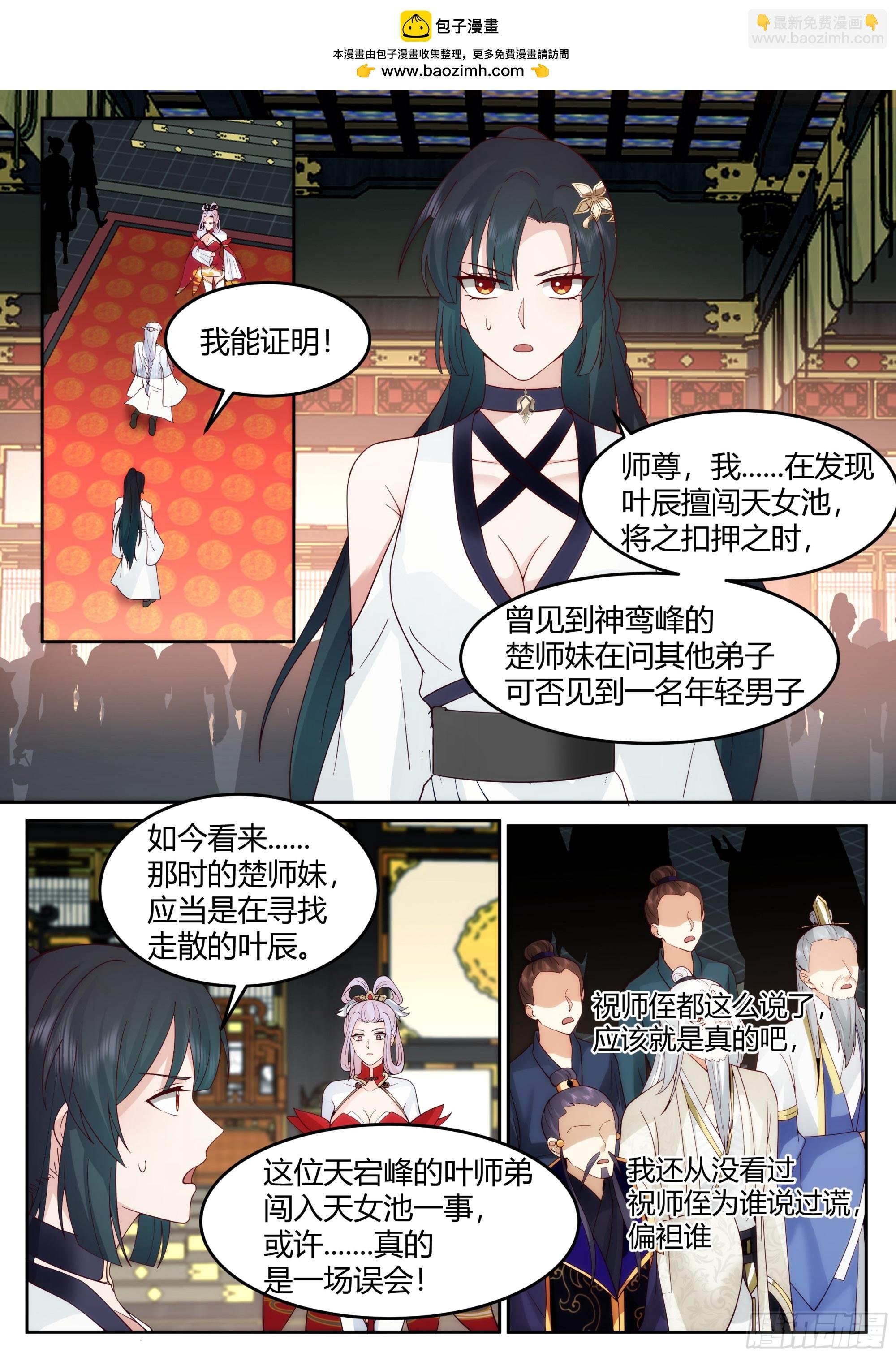 第39话-这一拳下去你可能会死