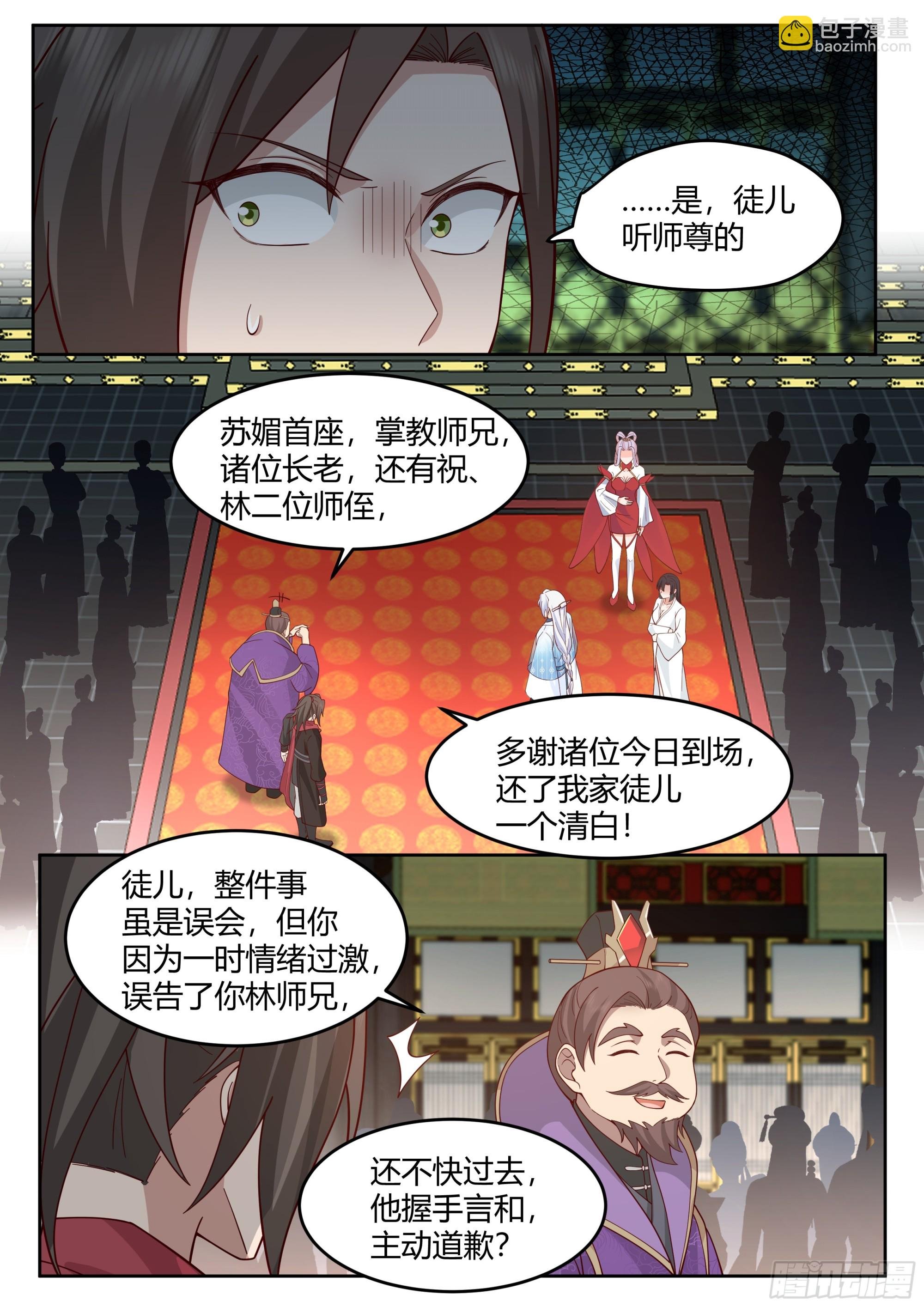 第39话-这一拳下去你可能会死