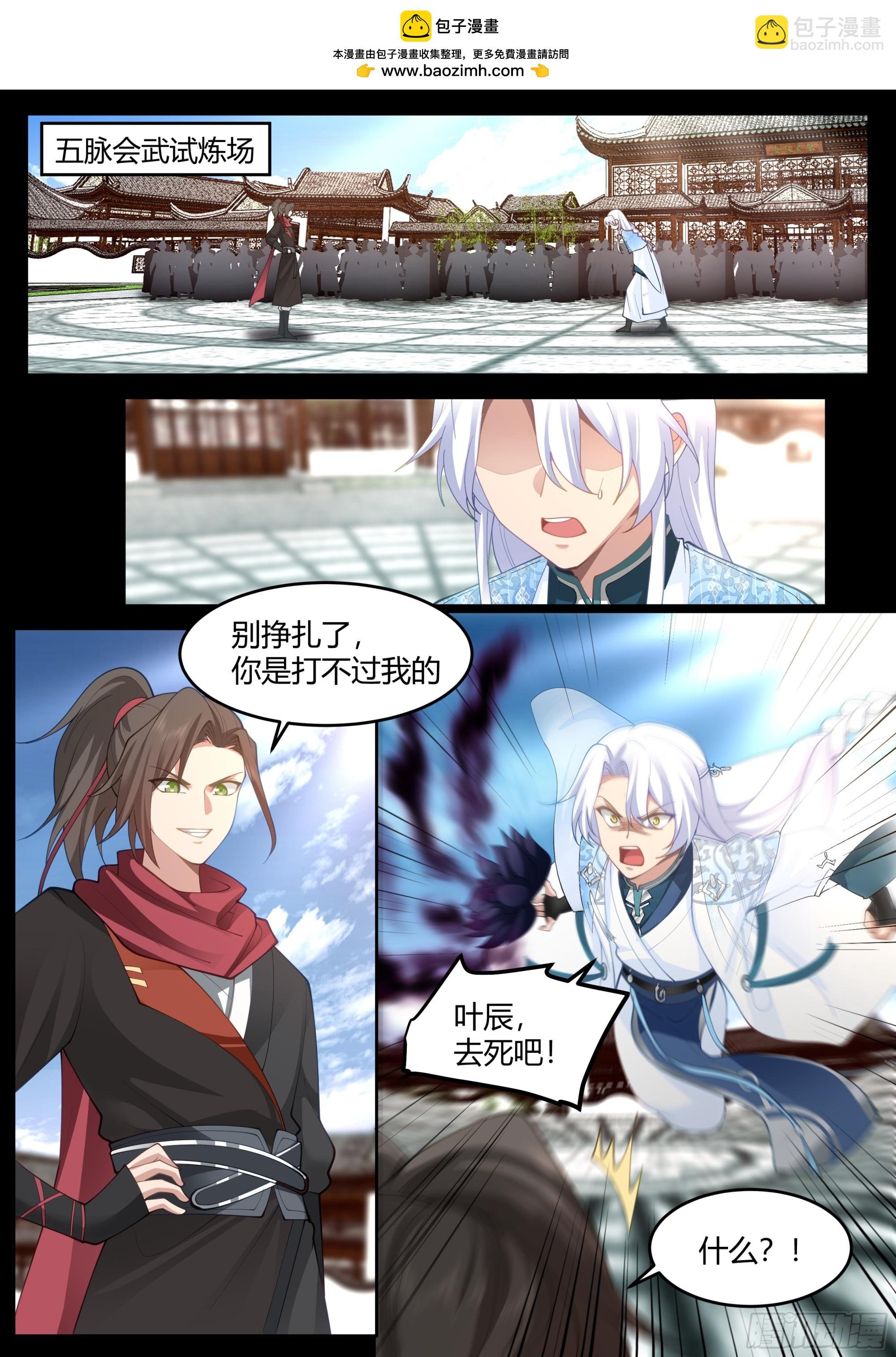 第41话-师尊，好Q弹的手感~