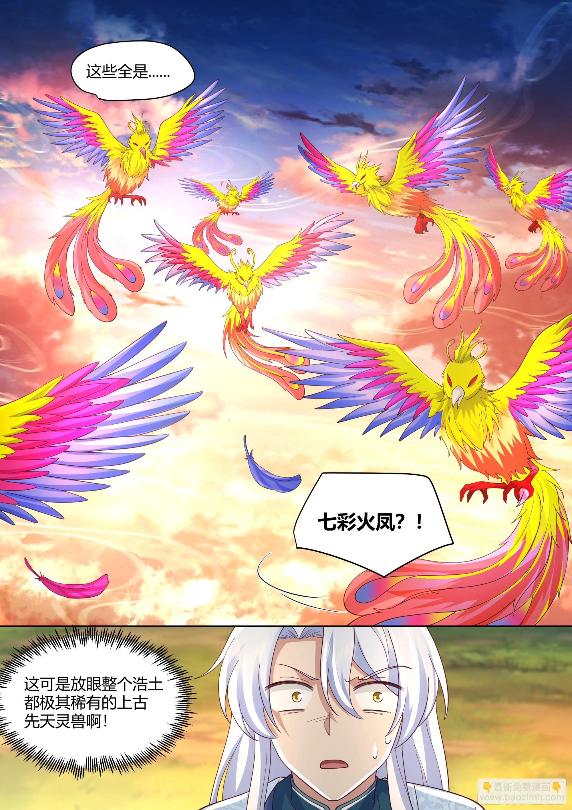 第42话-小师妹嘴上的功夫