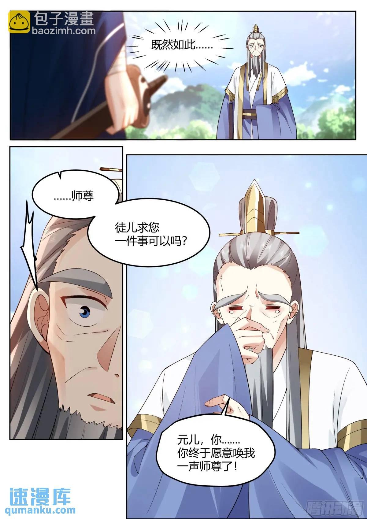 第53话-命中注定的对手！