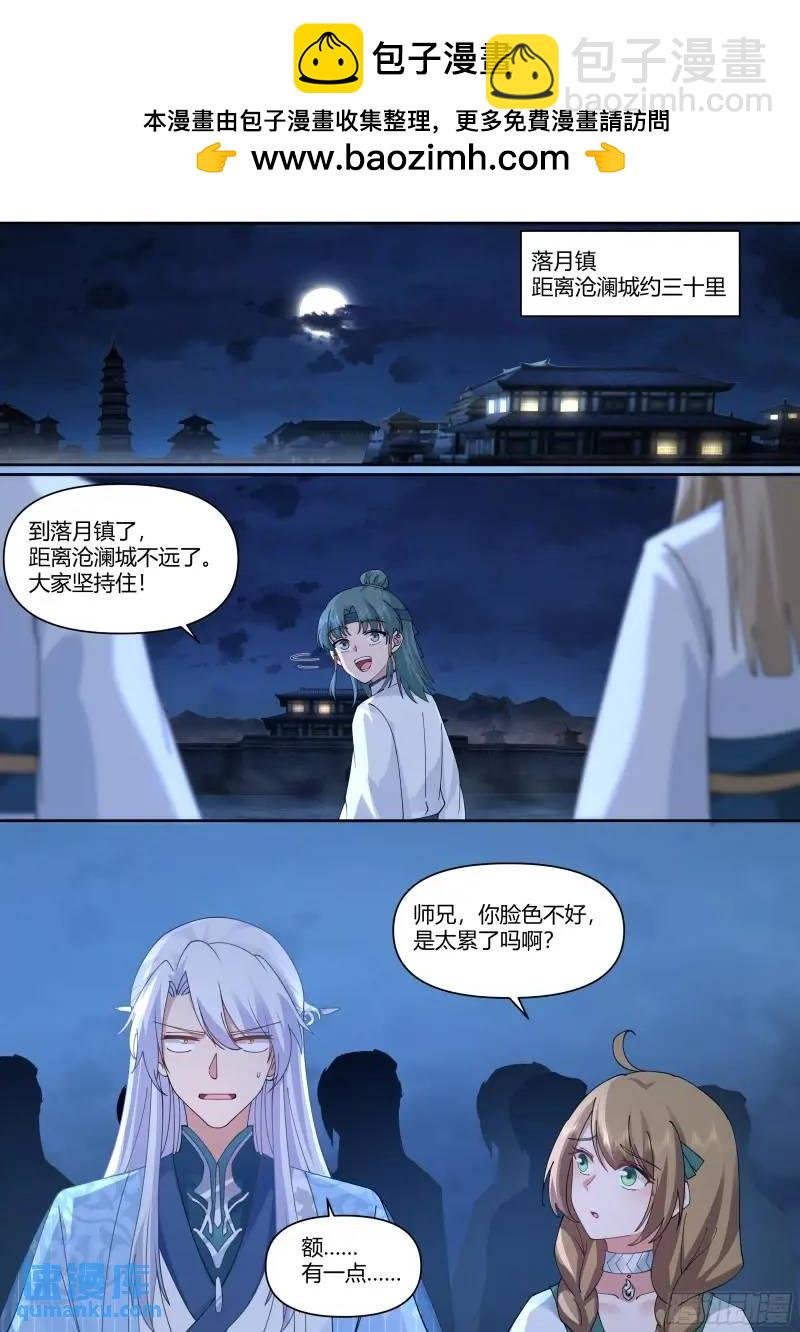 第59话-今夜，你只属于我一人