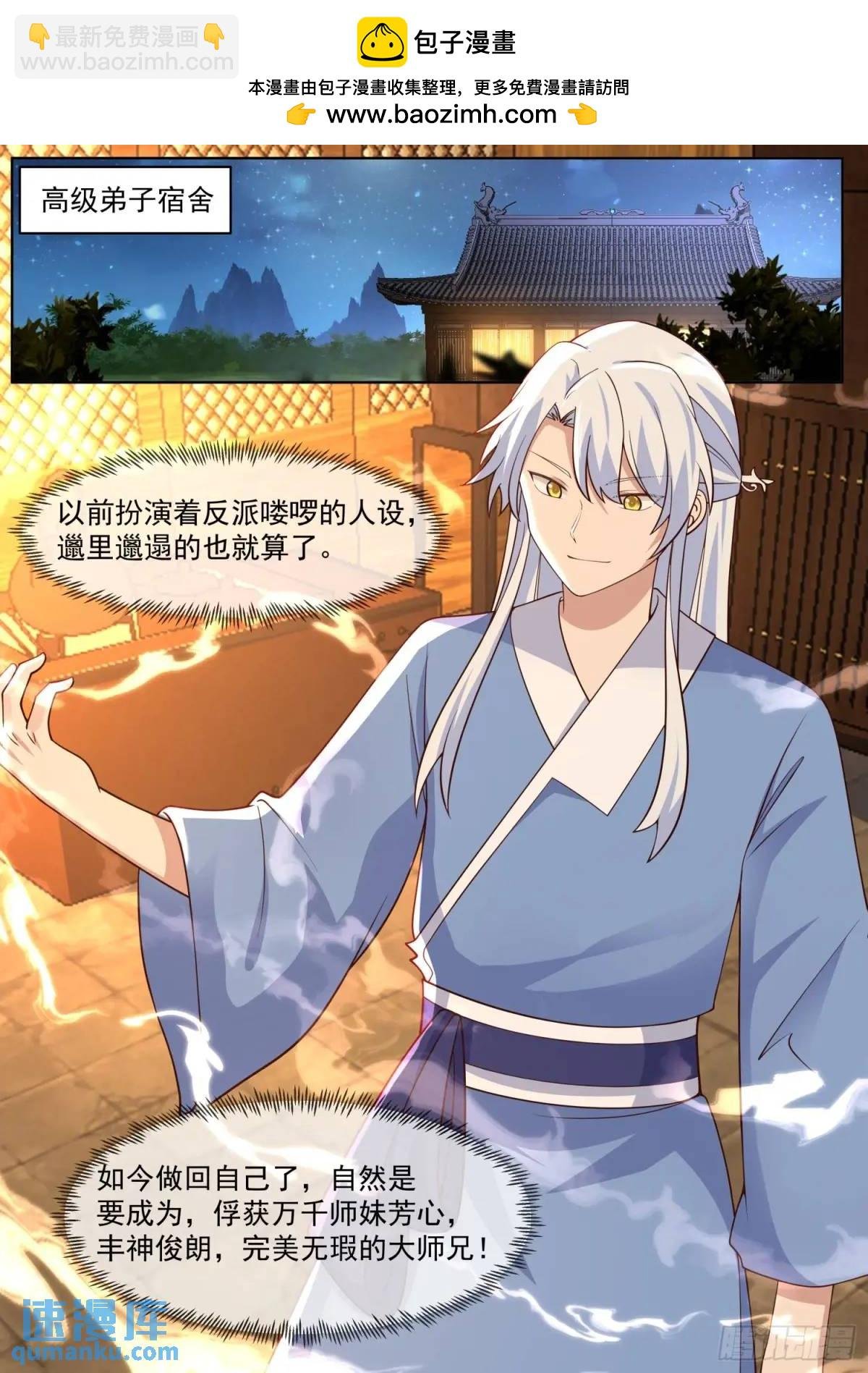 第85话-泳装什么的最棒了！