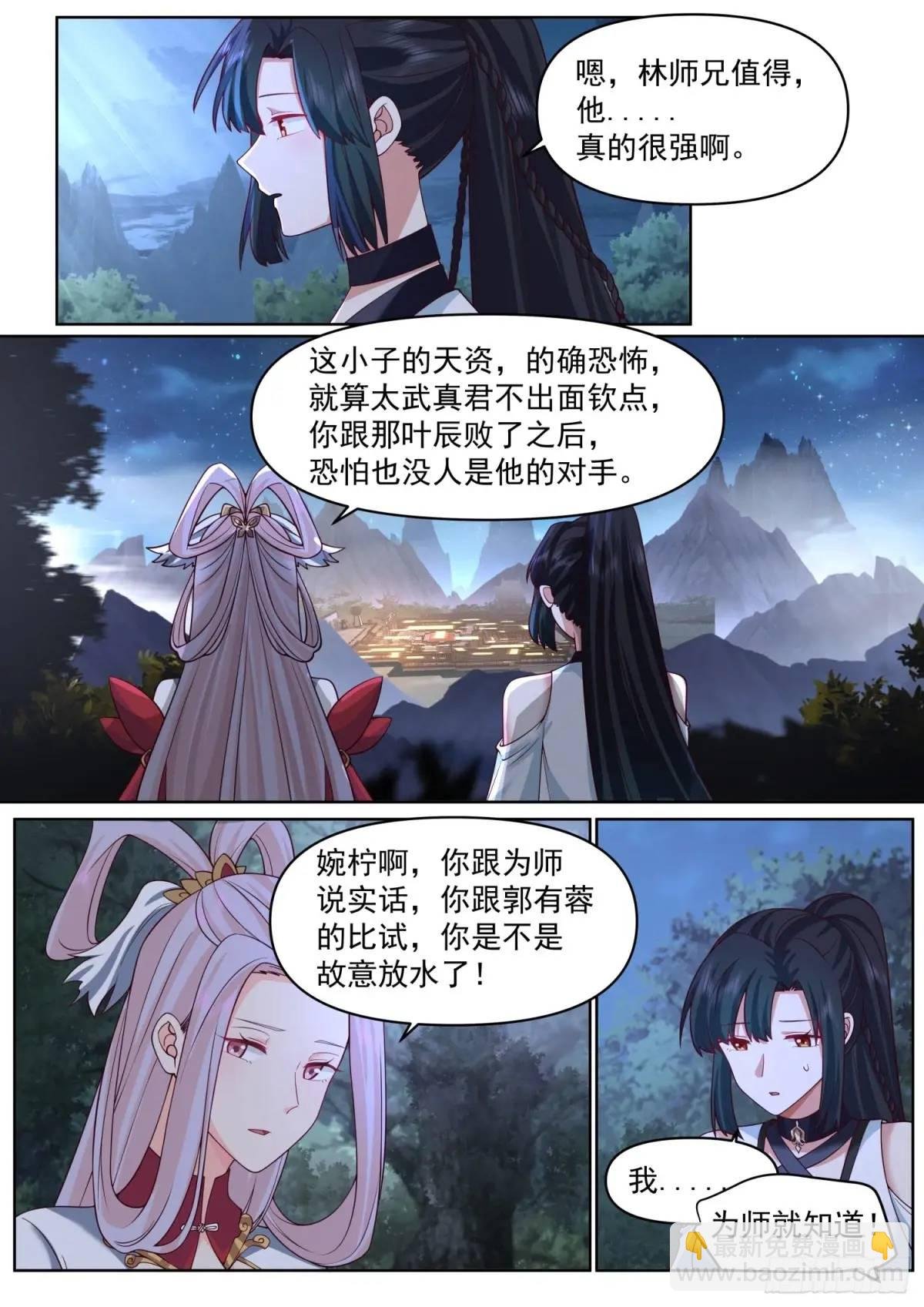 第85话-泳装什么的最棒了！