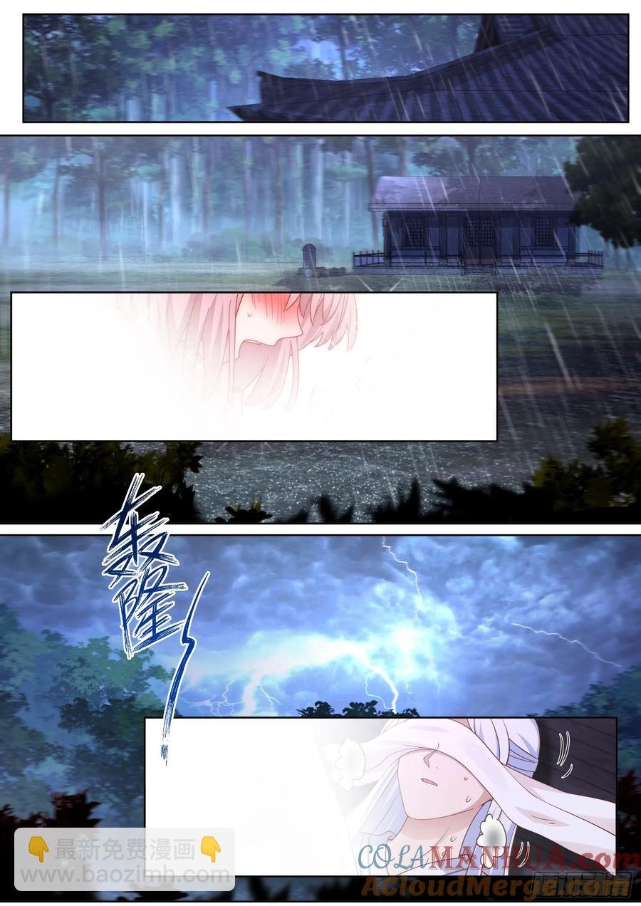 第89话-一夜的欢愉